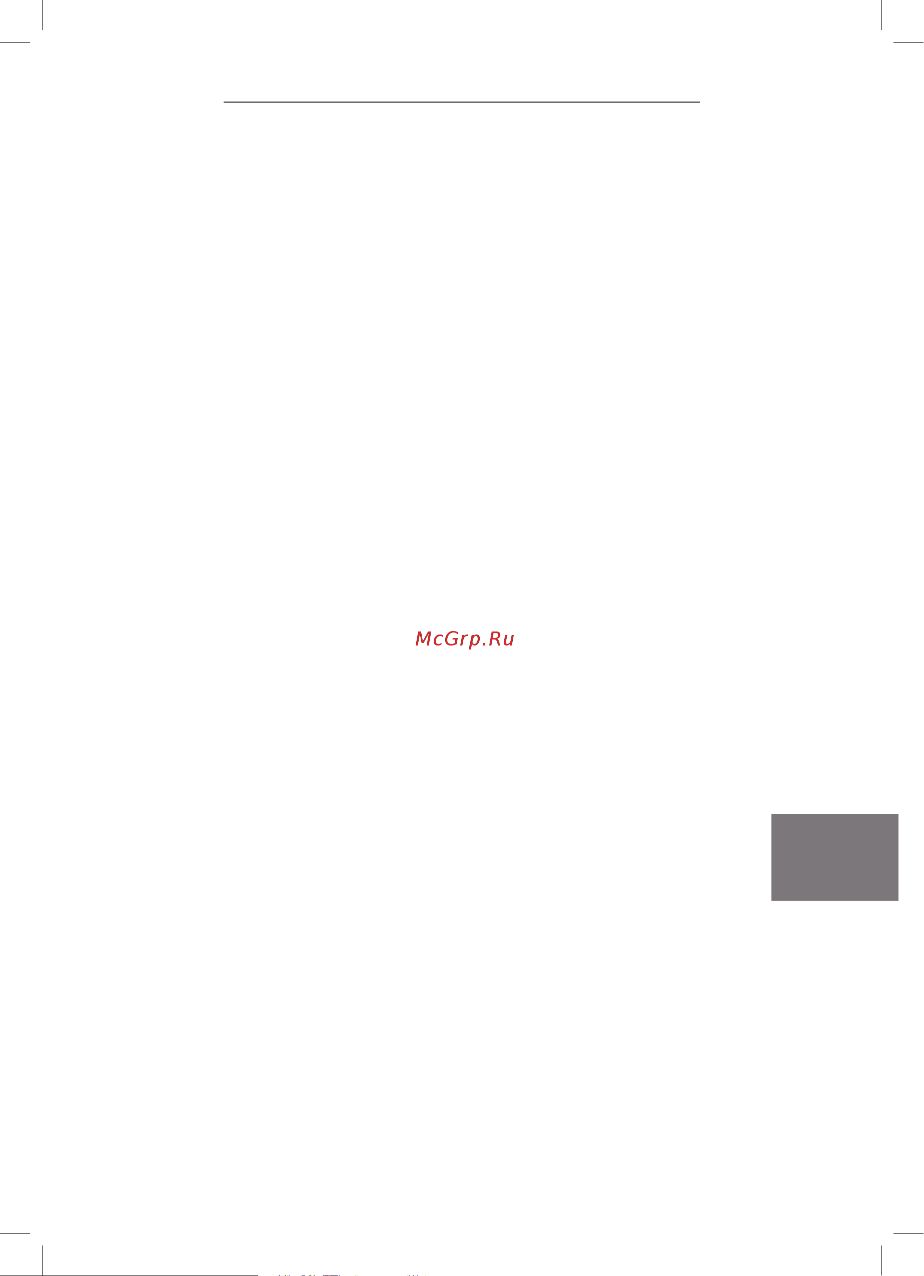 Wilfa WM-623B [79/112] Astuces utiles