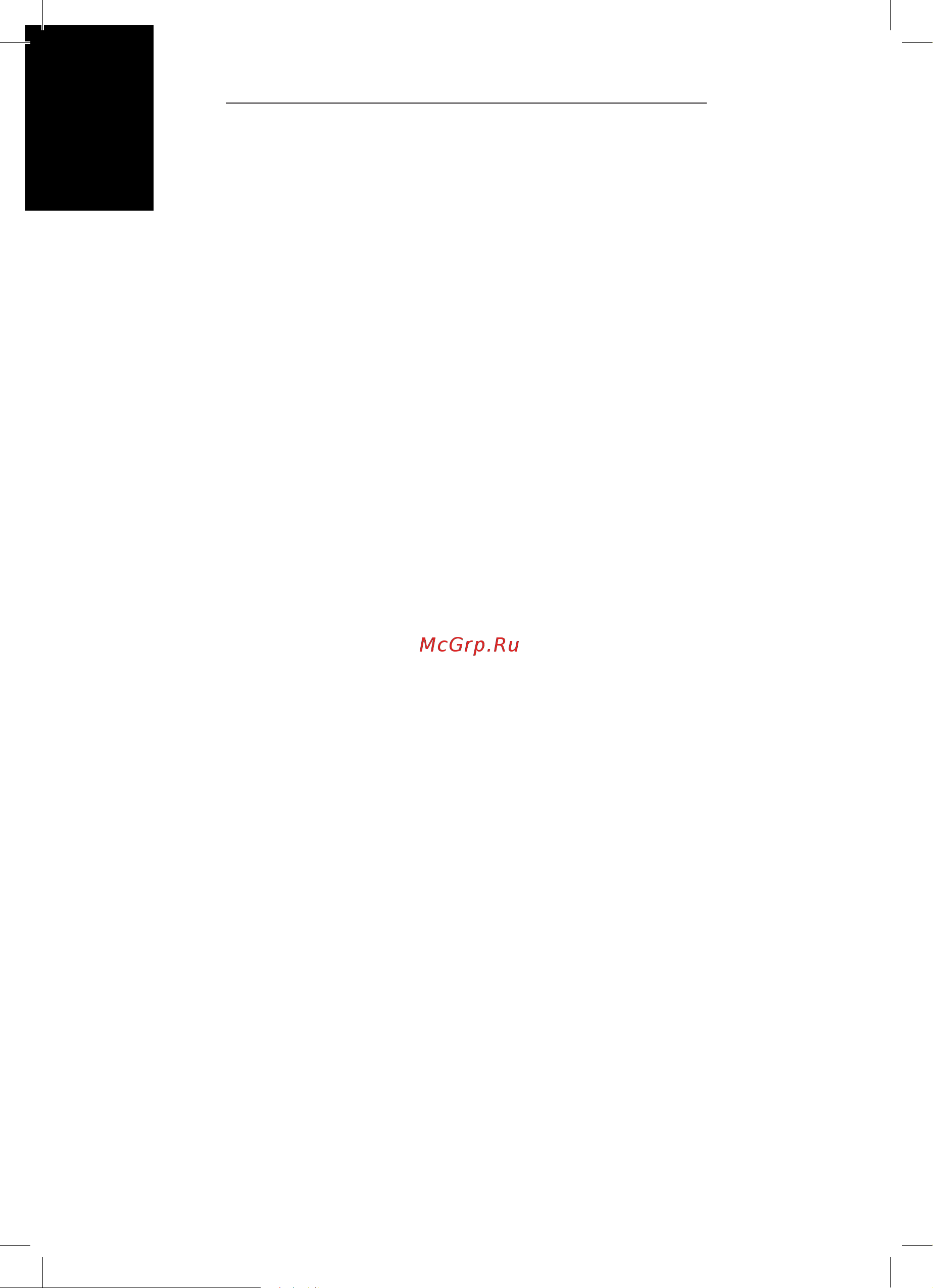 Wilfa WM-623B [8/112] Helpful hints