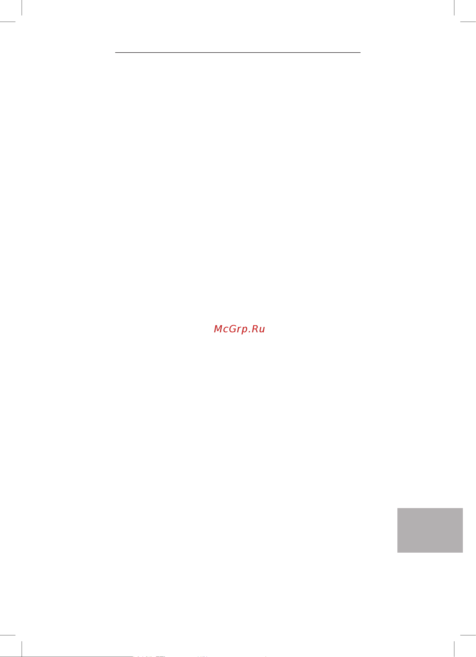 Wilfa WM-623B [97/112] Limpieza