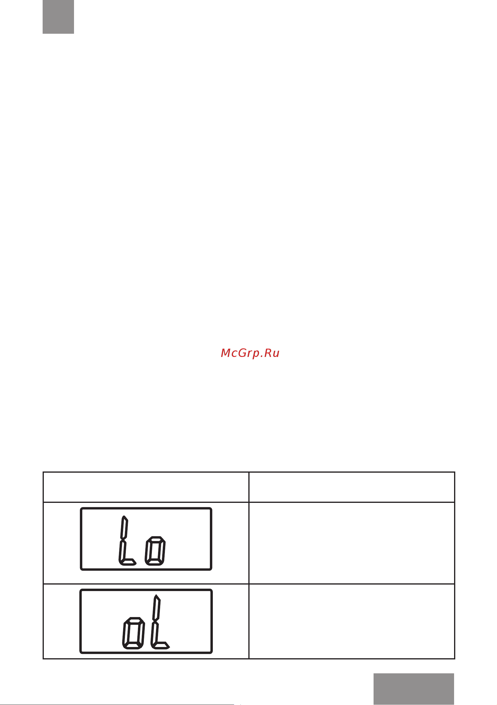 Galaxy GL 4825 [19/22] Ажыратудың алдында пайда