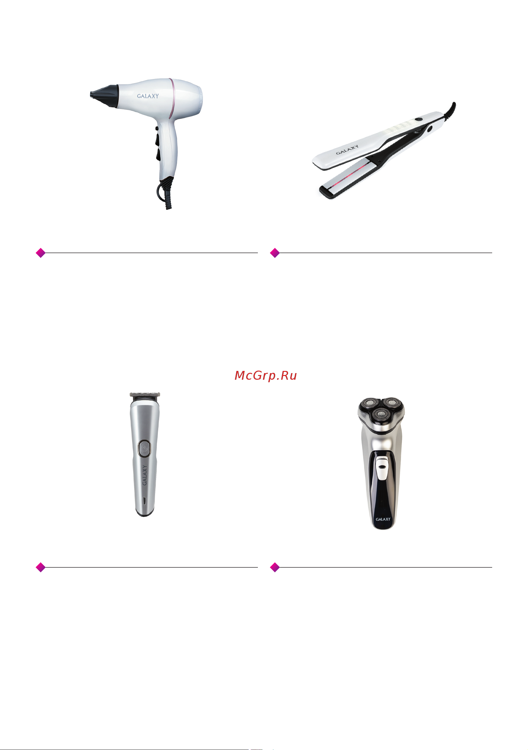 Galaxy 180 кг 7080148240 [2/23] С этой моделью покупают