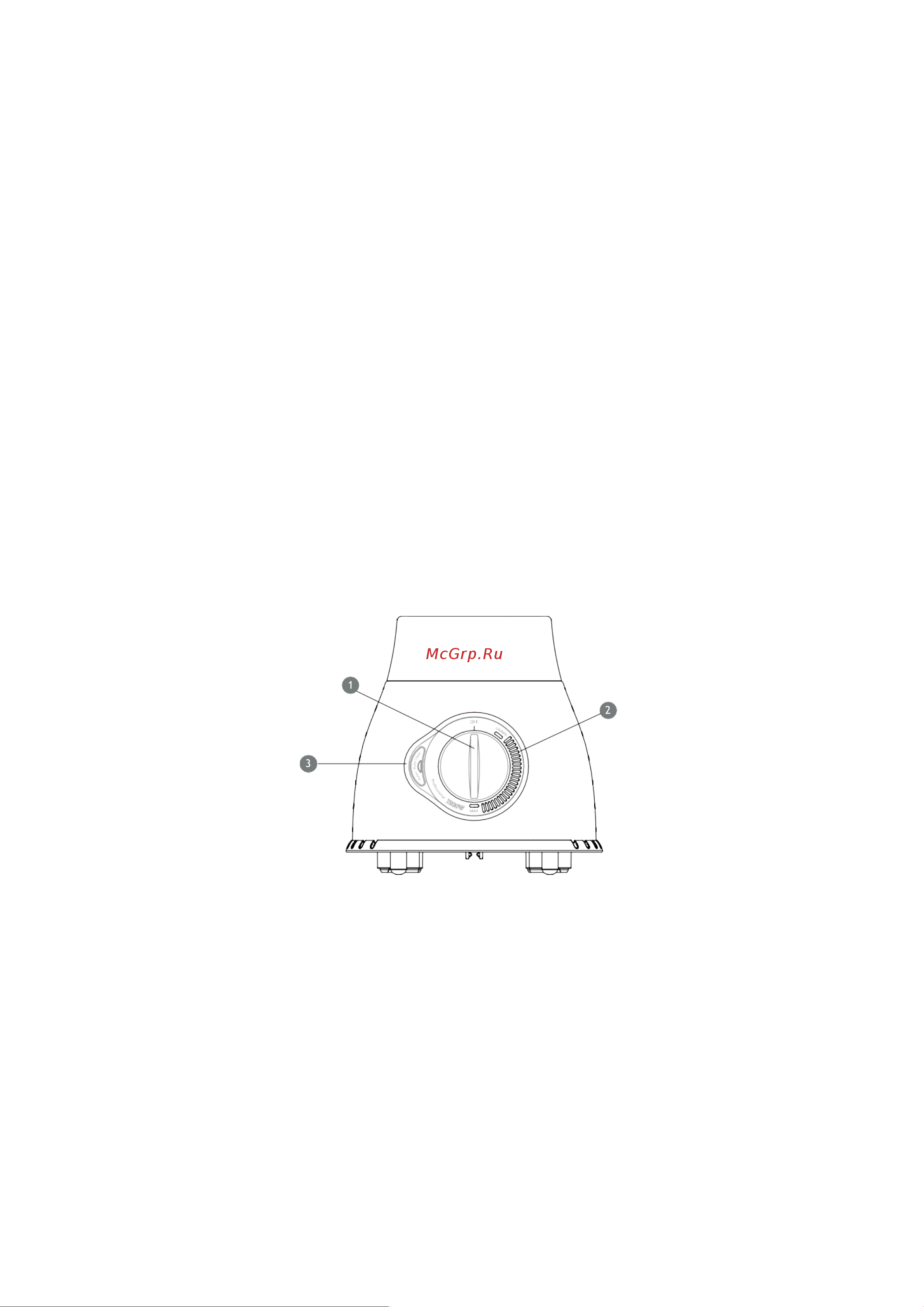 Wilfa BLP-1200B [4/6] Встроенный замок