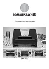Rommelsbacher SWG 700 Руководство по эксплуатации