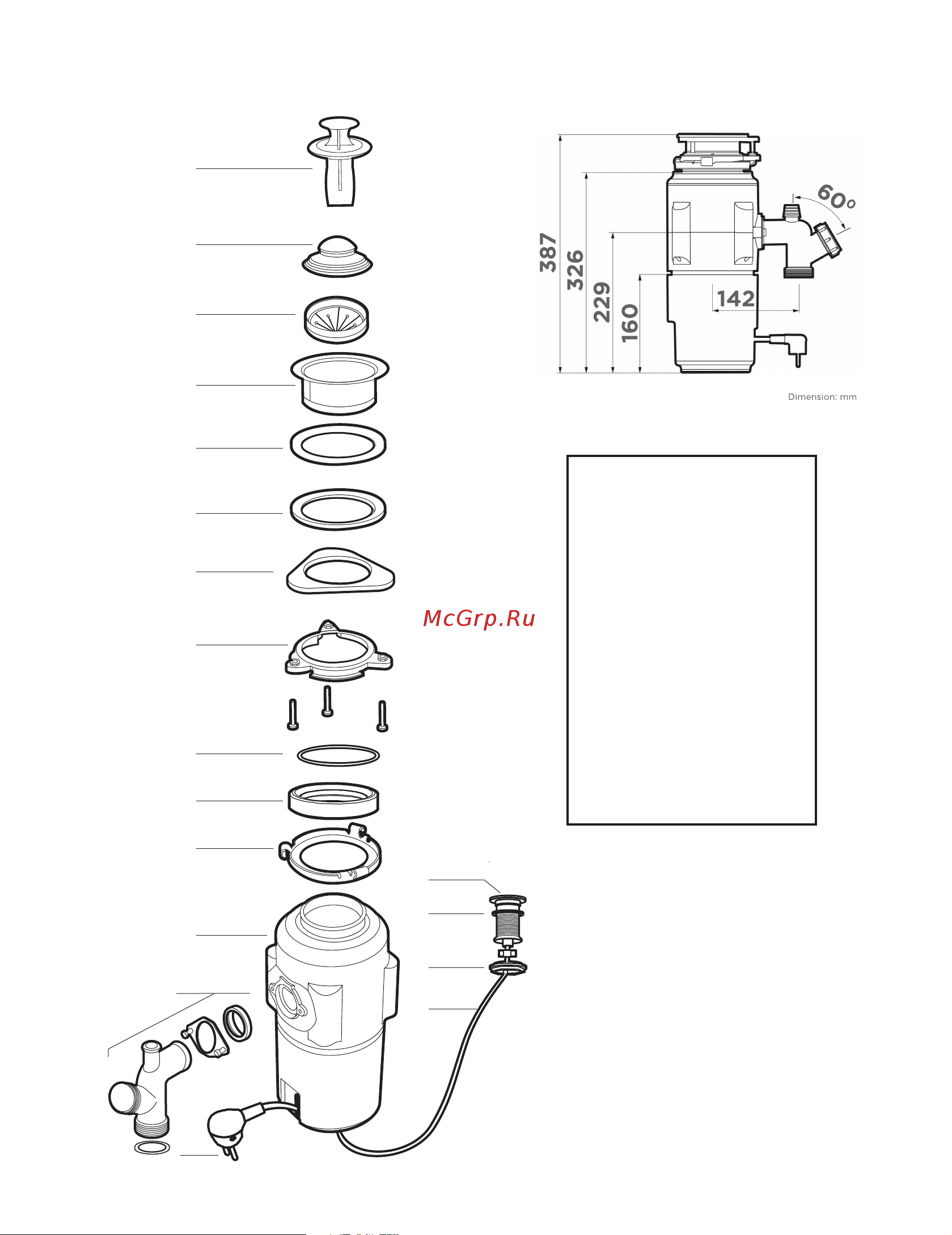 Omoikiri Nagare Slim 1250 (4995063) [13/32] Scheme of disposer