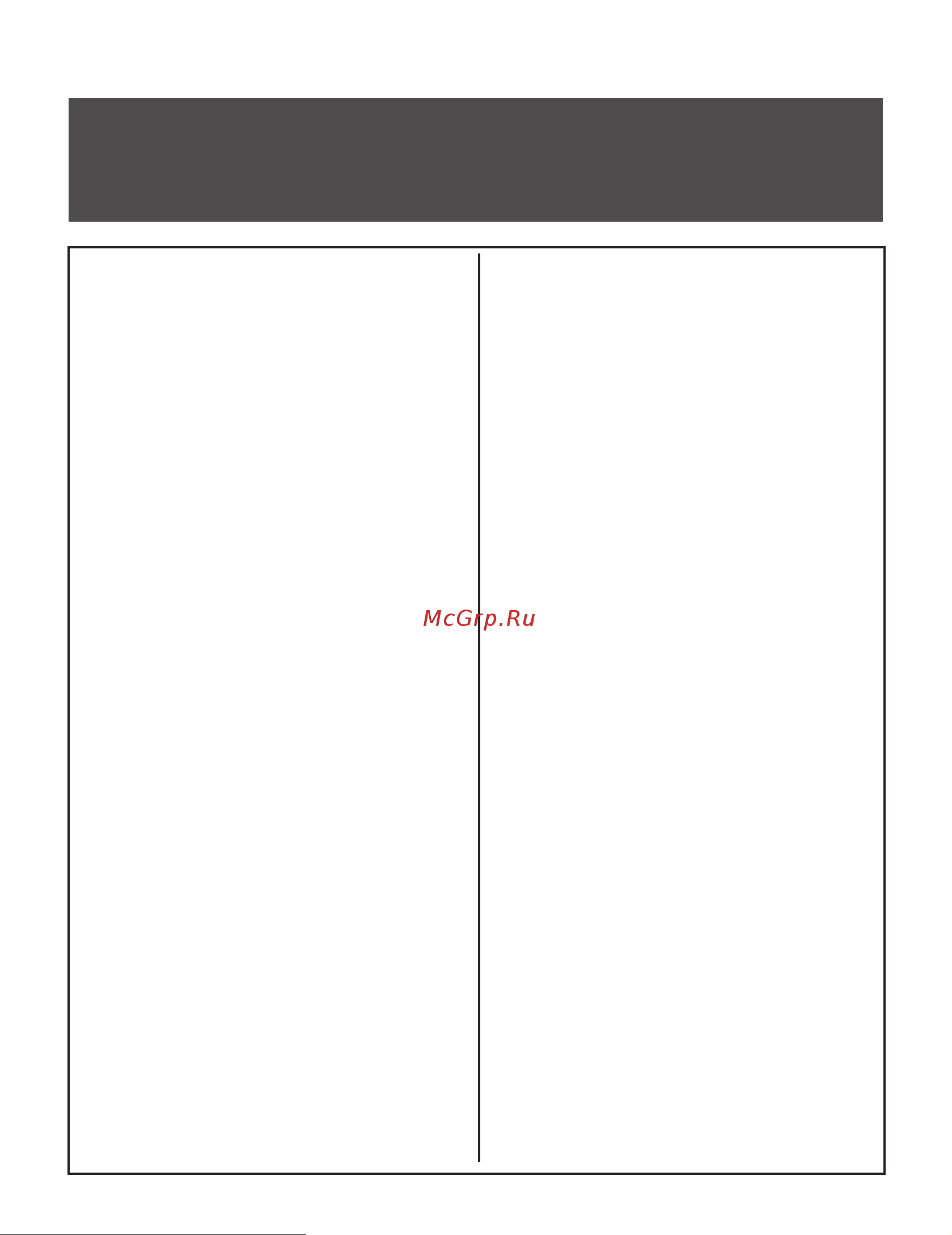 Omoikiri Nagare Slim 1250 (4995063) [2/32] 安全性