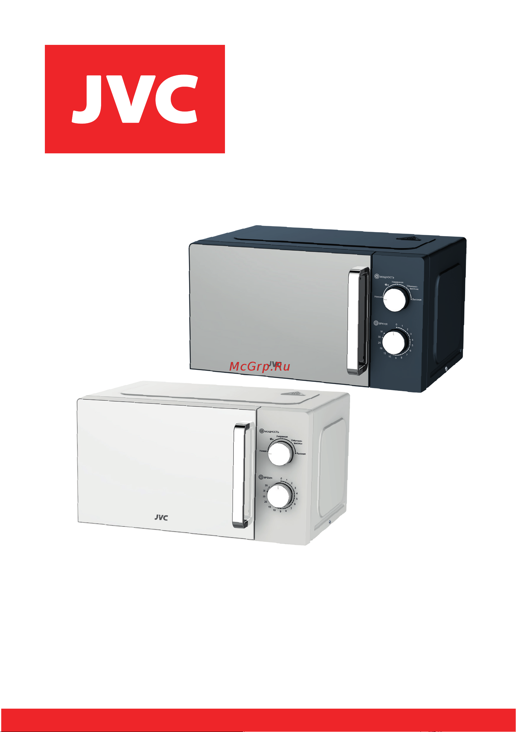 JVC JK-MW149M Руководство по эксплуатации онлайн