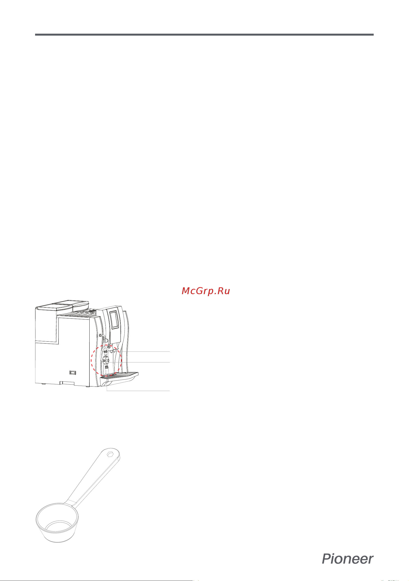 Pioneer CMA011 [22/28] Руководство пользователя