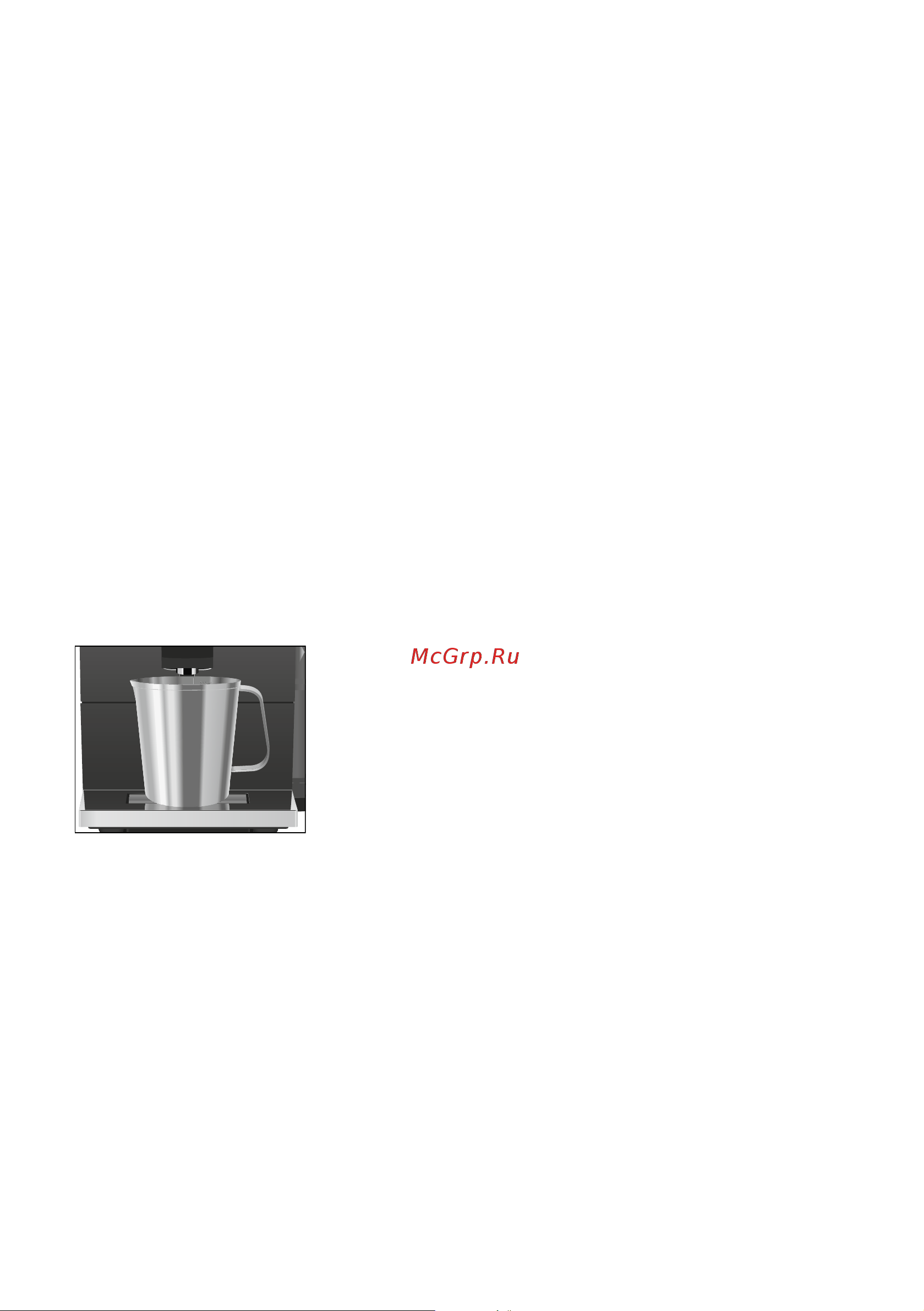 Jura ENA 8 Full Nordic White [24/44] Обслуживание