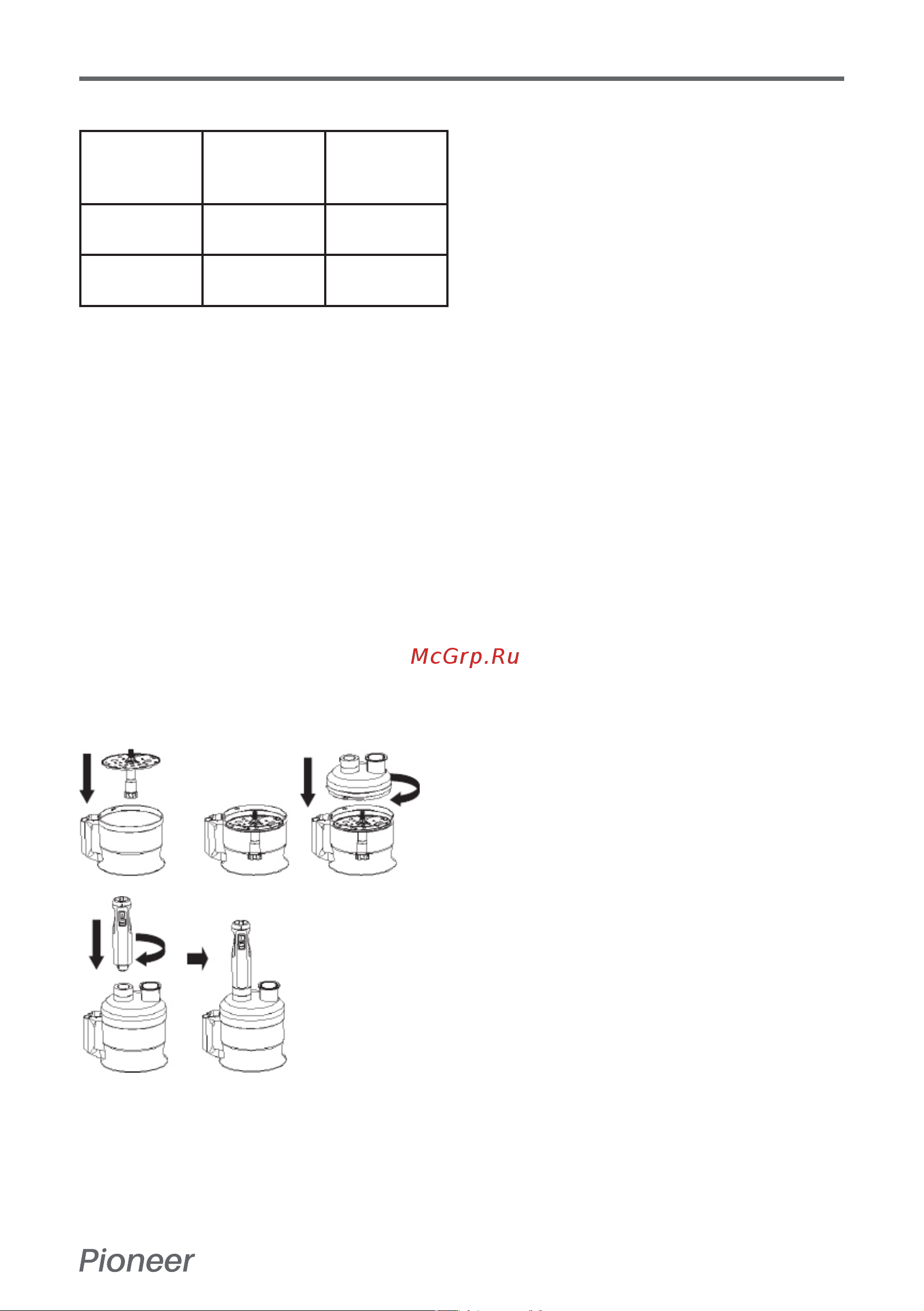 Pioneer HB135S ivory [9/16] Руководство пользователя
