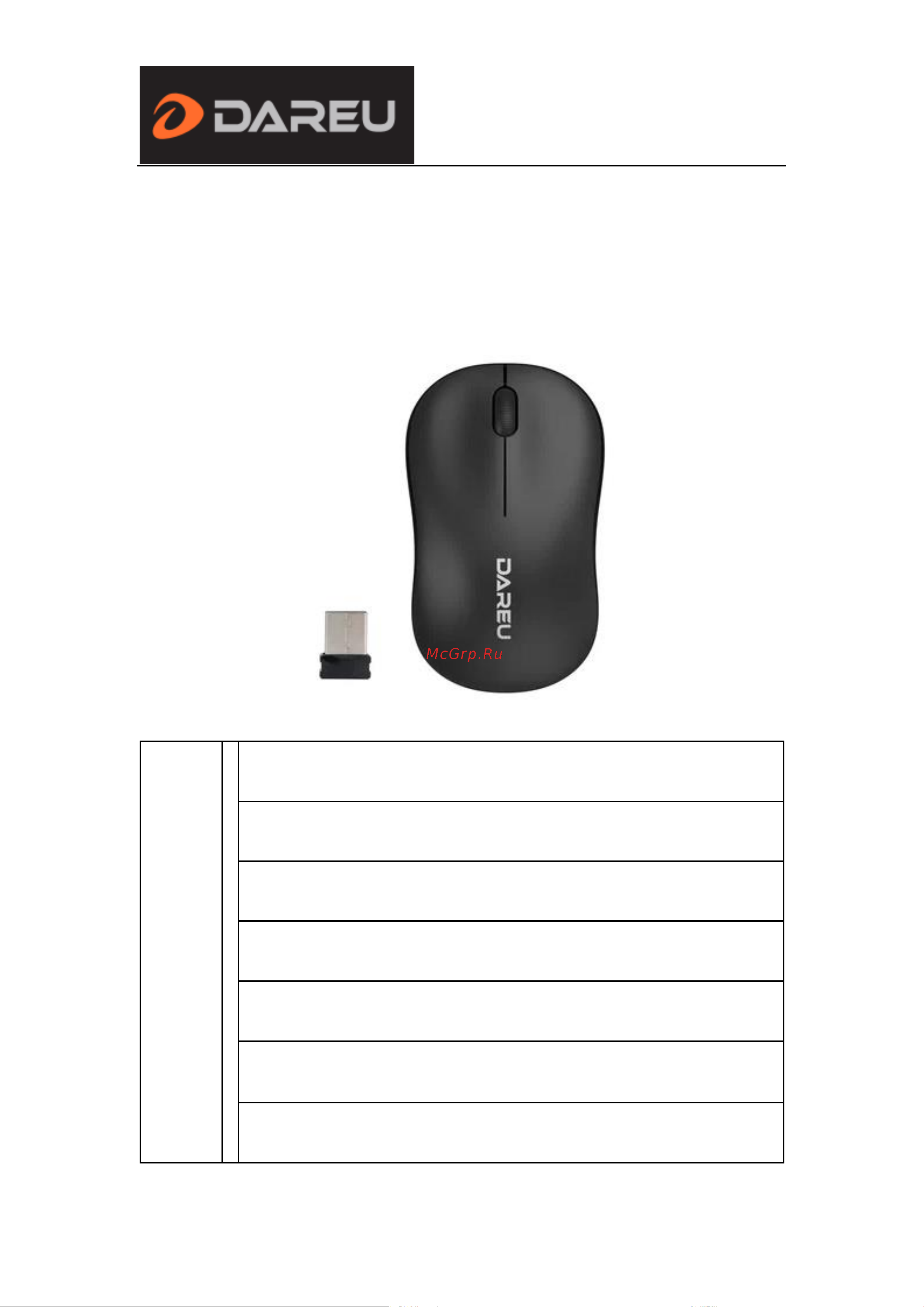 Dareu LM106G Blue-Black Руководство по эксплуатации онлайн