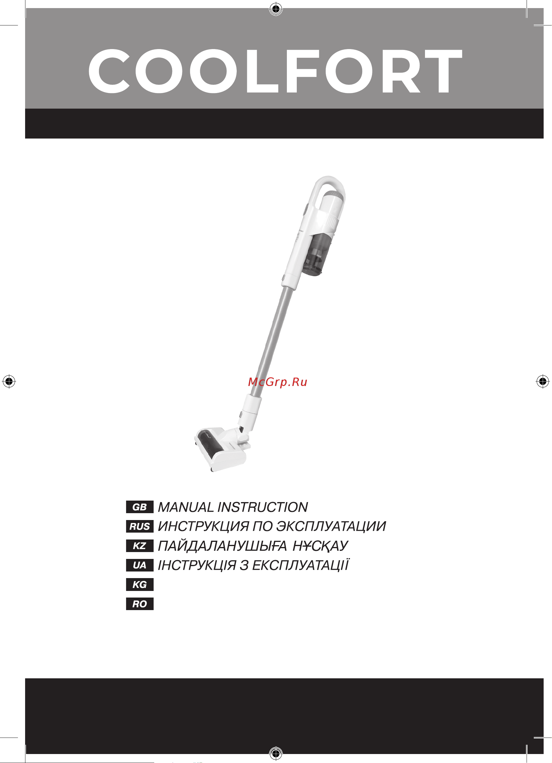 Coolfort CF-3003 Руководство по эксплуатации онлайн