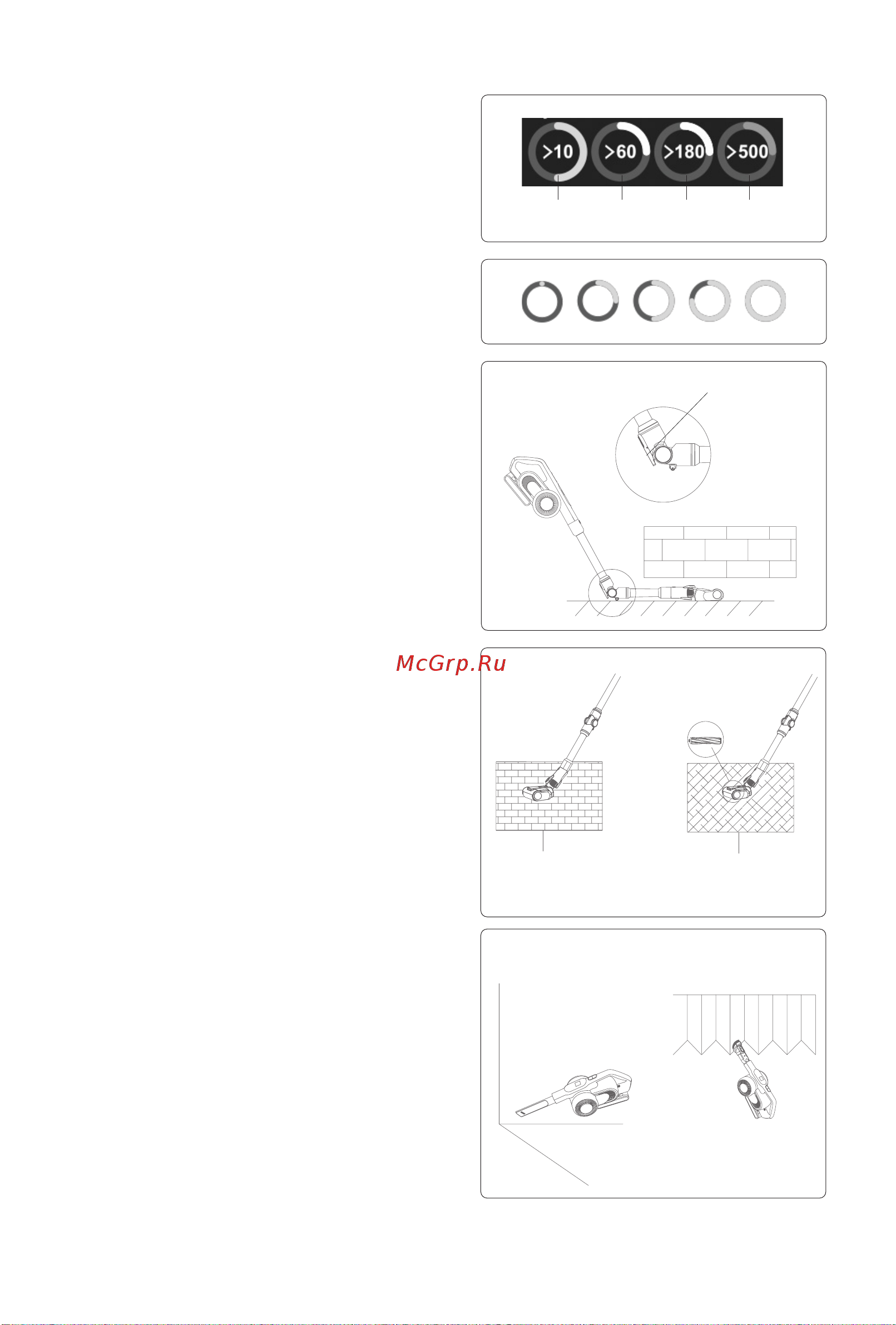 Jimmy H10 Pro Hercules [10/112] Use of accessories