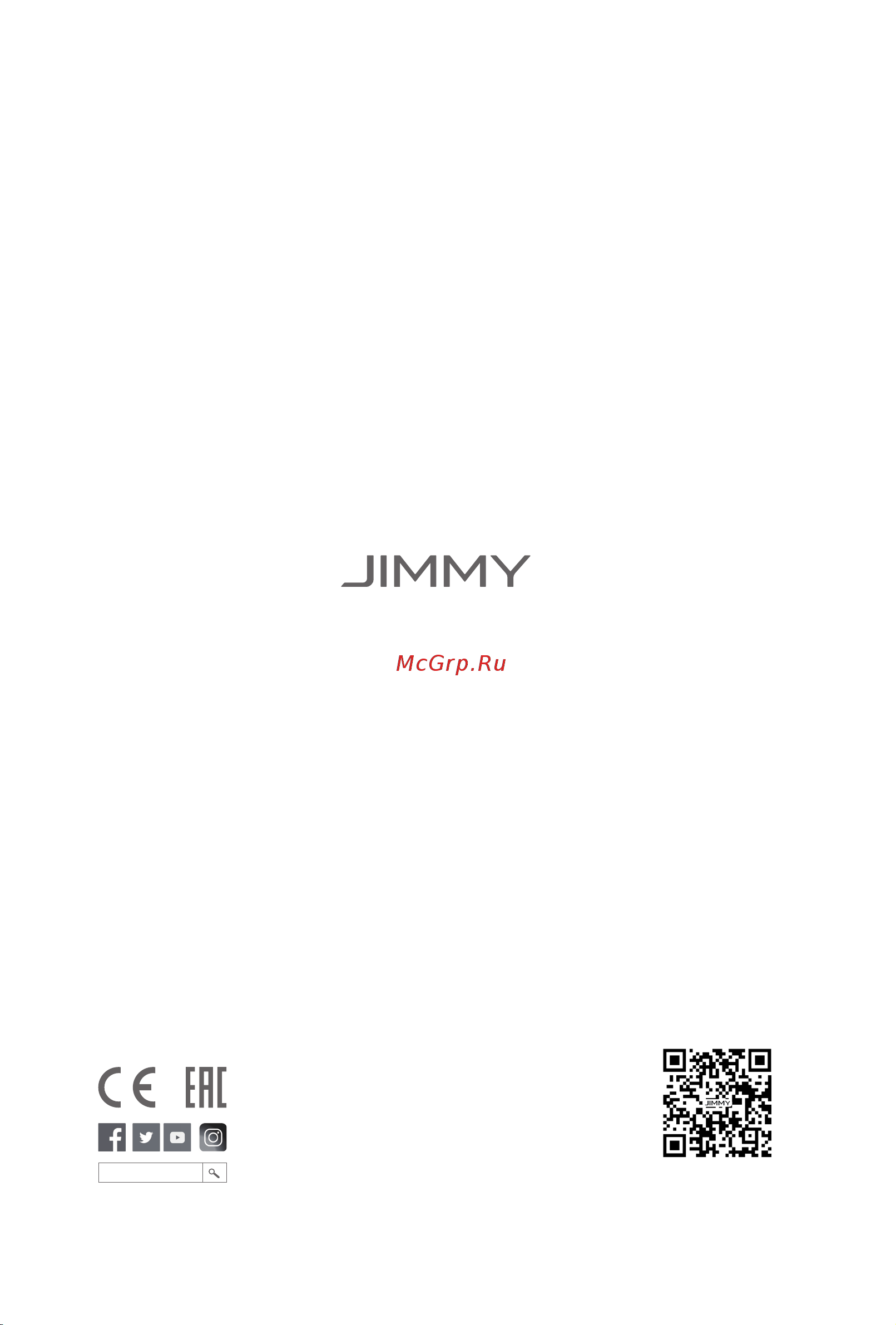 Jimmy H10 Pro Hercules Руководство по эксплуатации онлайн [112/112] 795945