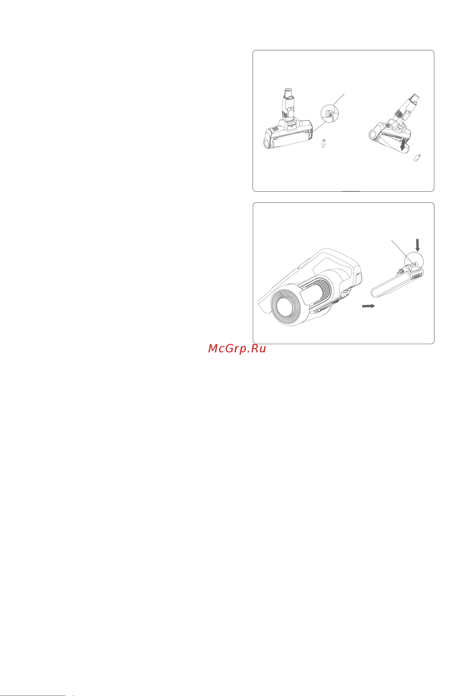 Jimmy H10 Pro Hercules [12/112] Clean brushroll