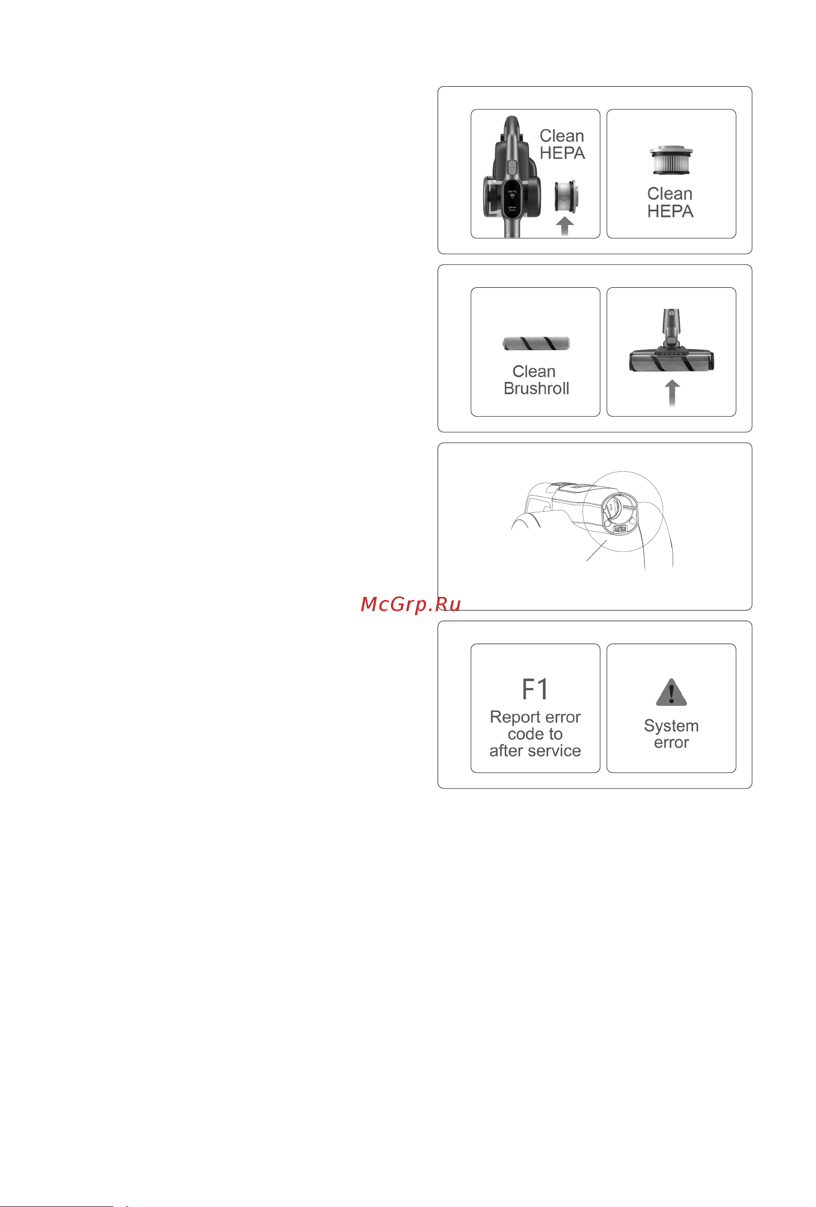 Jimmy H10 Pro Hercules [15/112] Warning reminding