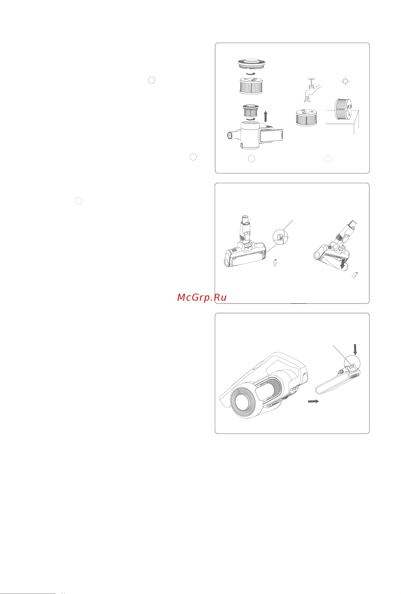 Jimmy H10 Pro Hercules [42/112] Staubsauger aufbewahren