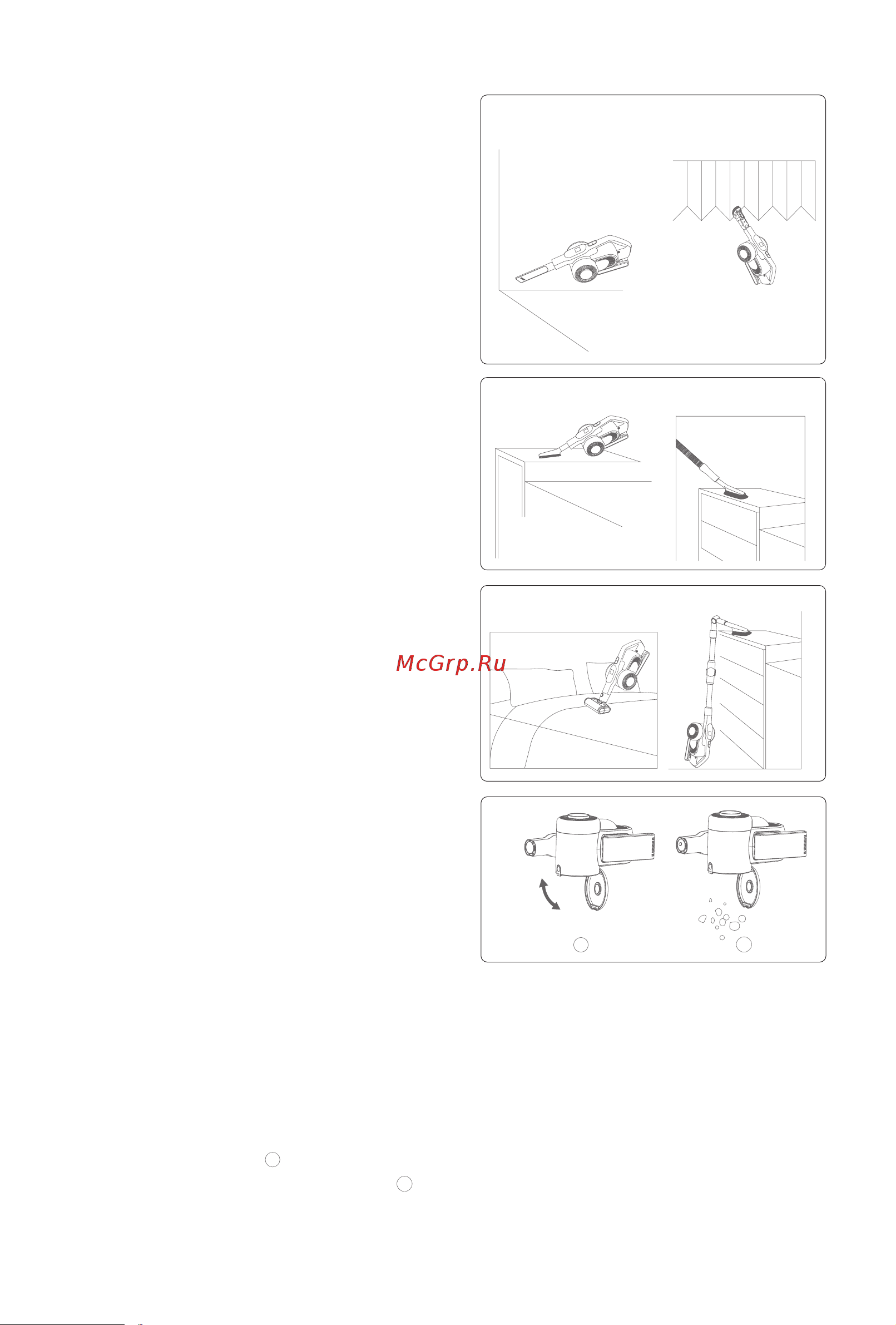 Jimmy H10 Pro Hercules [56/112] Nettoyage et remplacement des pièces