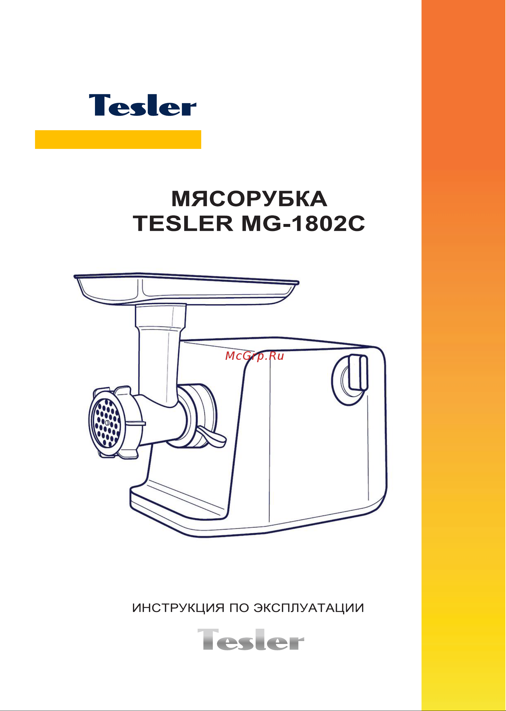 Tesler MG-1802C Руководство по эксплуатации онлайн