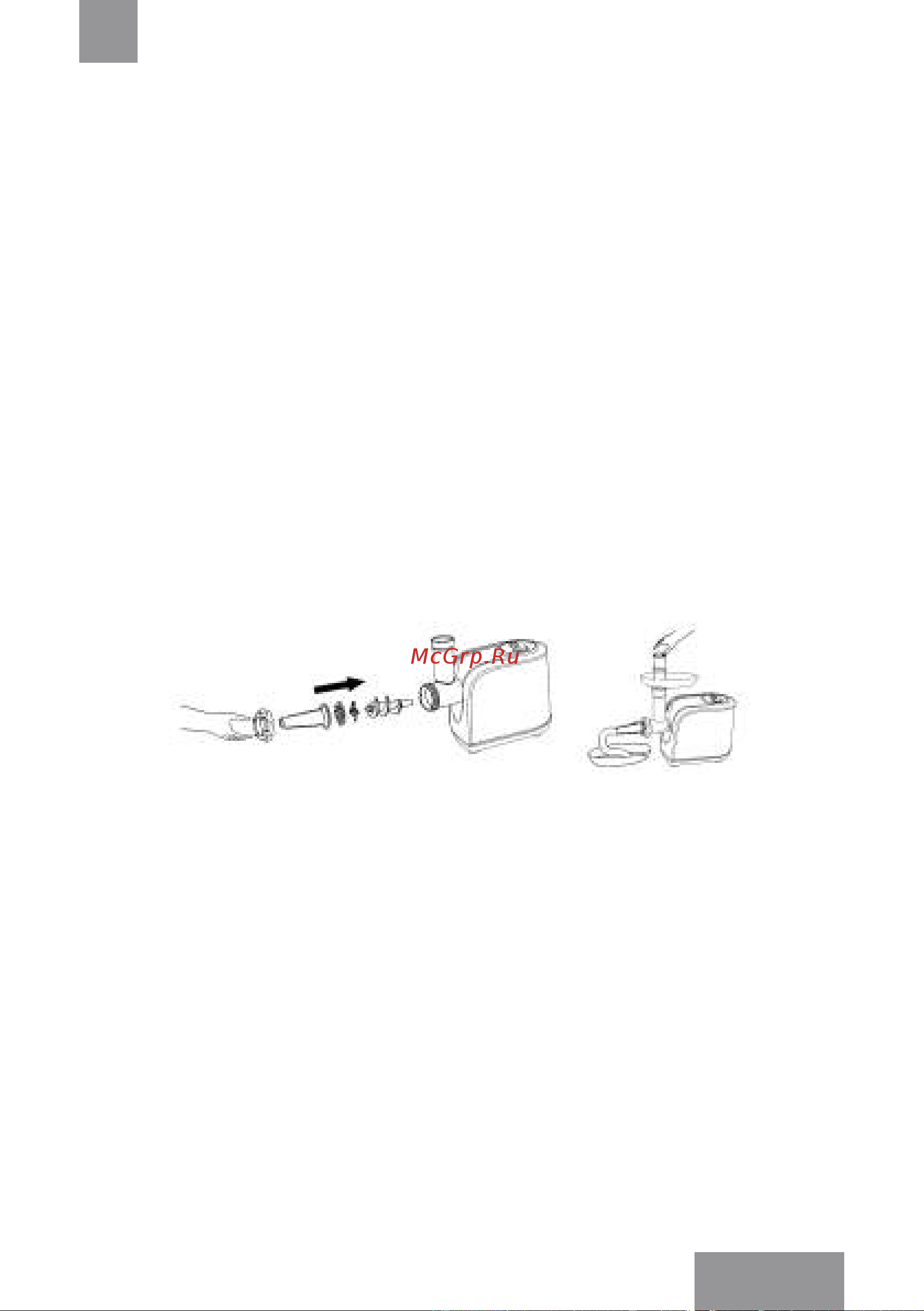 Galaxy LINE GL 2416 [13/30] Зафиксируйте конструкцию с помощью фиксирующего кольца как