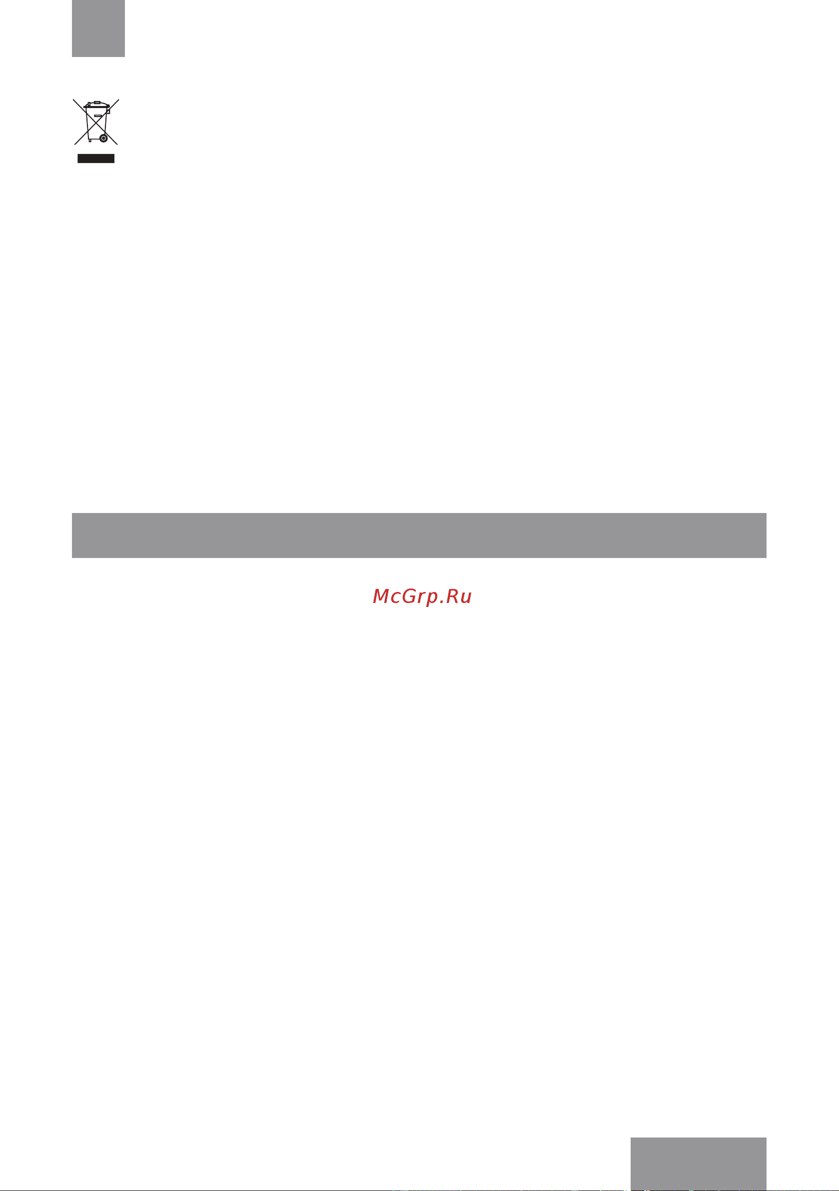 Galaxy LINE GL 2416 [15/30] Срок службы