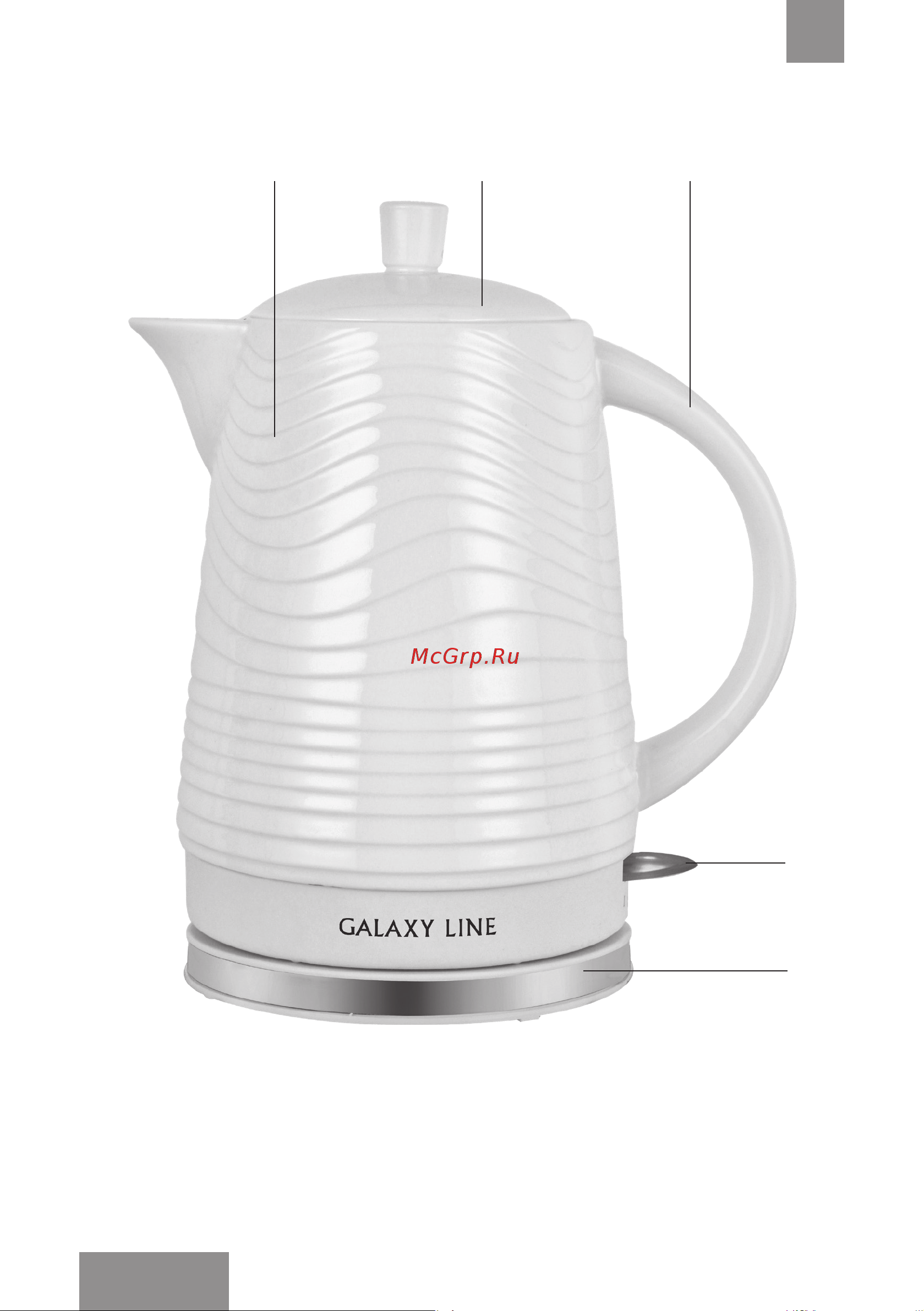 Galaxy Line GL 0508 [16/21] Электр құралының атқарымдық элементтері
