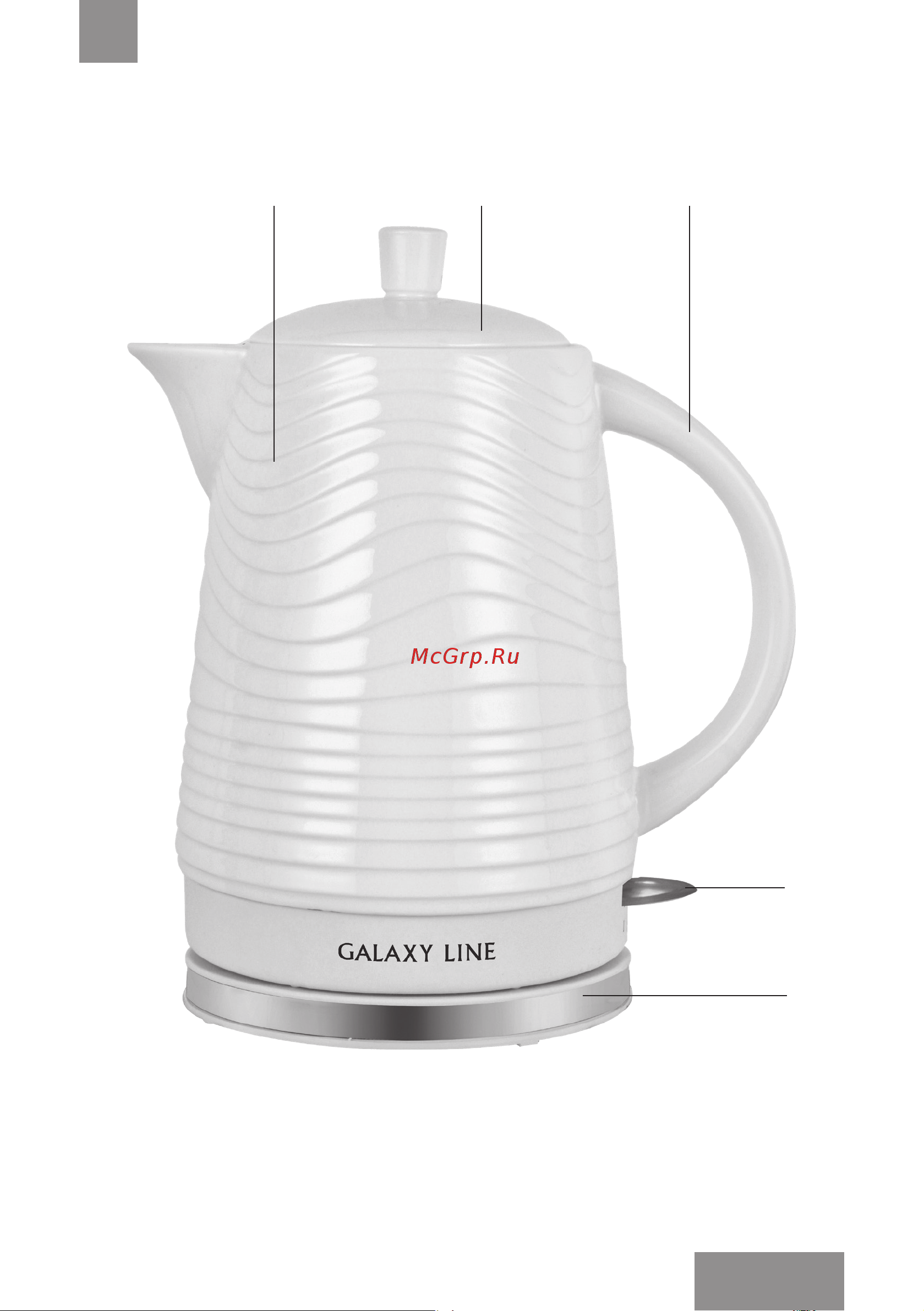 Galaxy Line GL 0508 [7/21] Функциональные элементы электроприбора