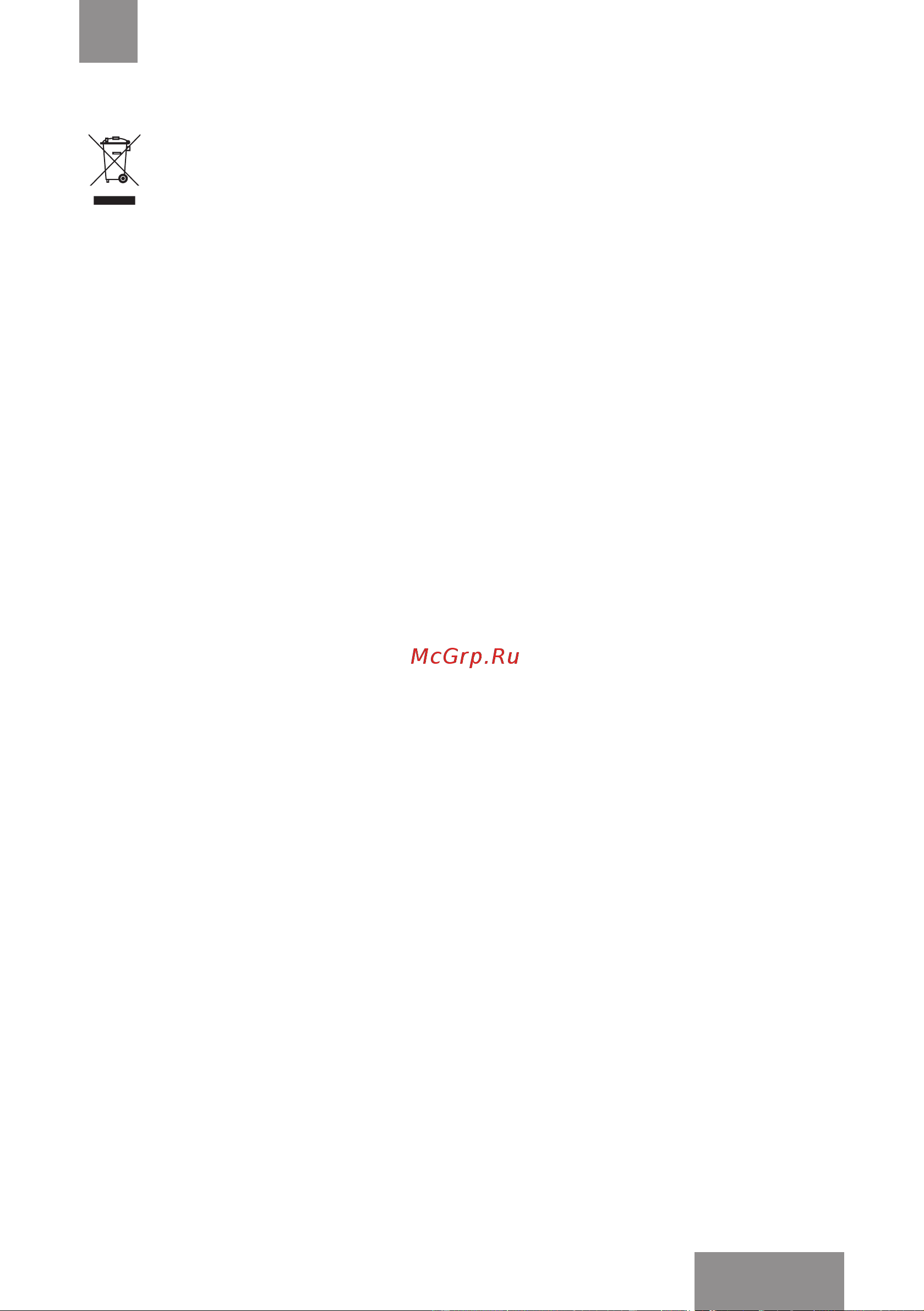 Galaxy Line GL0300 [17/18] Тастамаңыз осы мақсаттар үшін мамандандырылған құралдарды