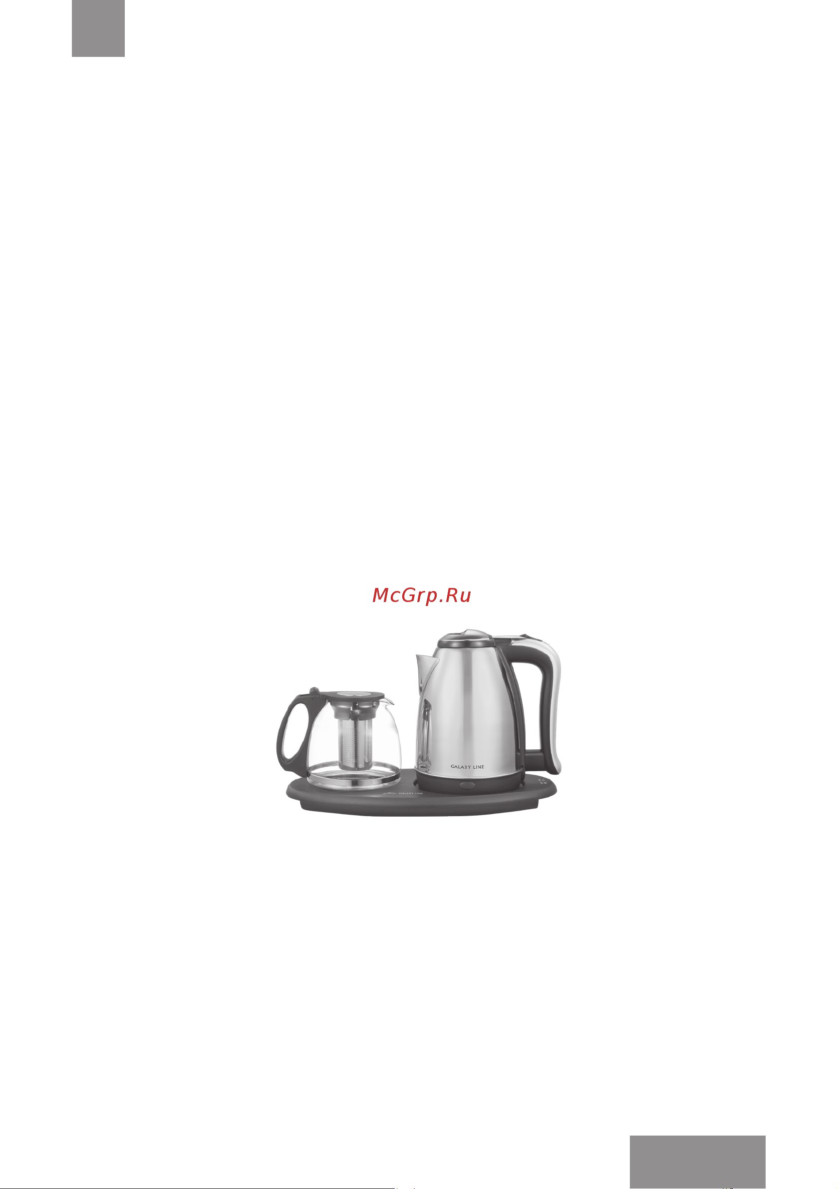 Galaxy Line GL 0401 [17/22] Жұмысқа дайындау