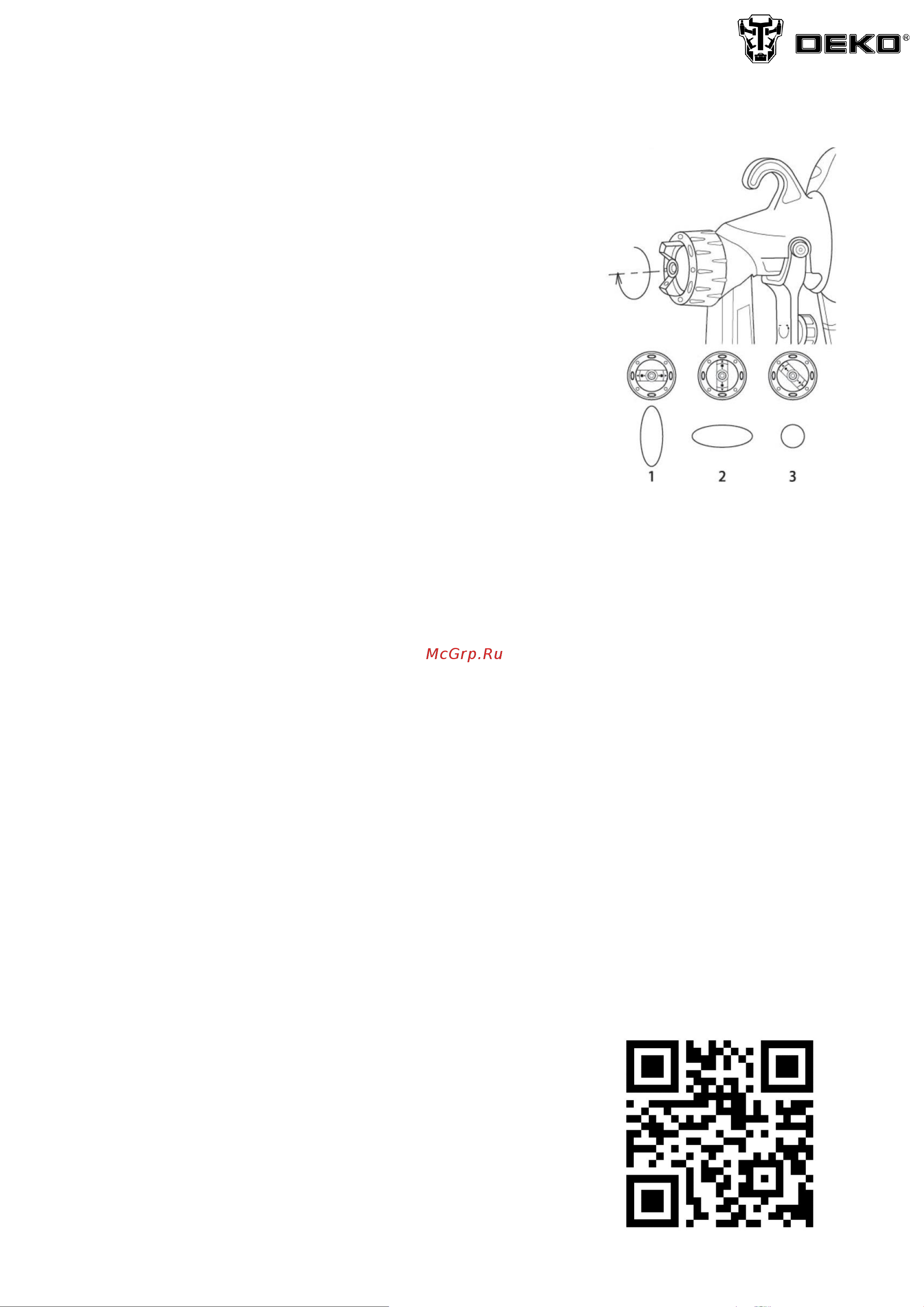 Deko DKSG500 [5/6] Регулировка формы факела