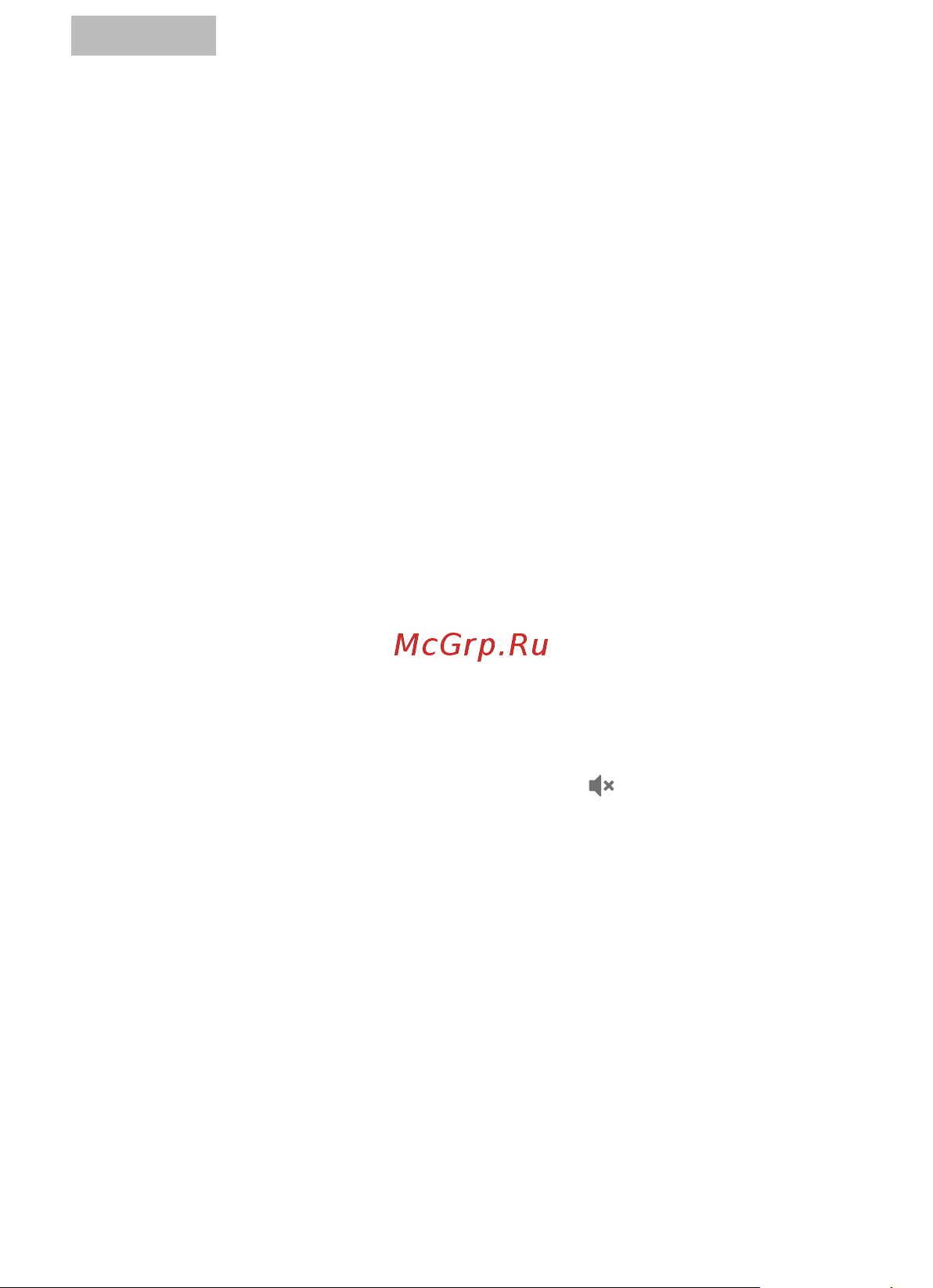 DECROSS DC43 Yellow Twin EU без ЗУ DC4311100002000 [14/69] Setting the volume