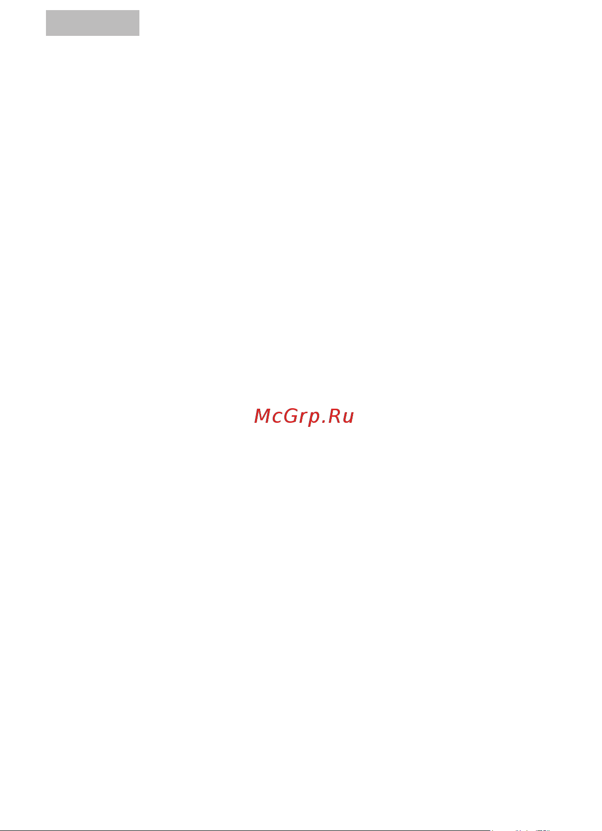 DECROSS DC43 Yellow Twin EU без ЗУ DC4311100002000 [16/69] Selecting the interference eliminator code