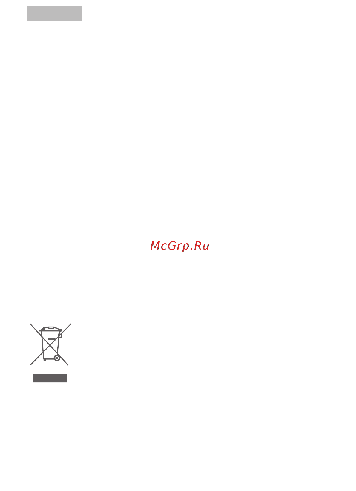 DECROSS DC44 Green Twin 2шт [6/69] European union eu waste of electrical and electronic equipment weee directive
