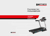 BH Fitness I_F8_DUAL Руководство по эксплуатации