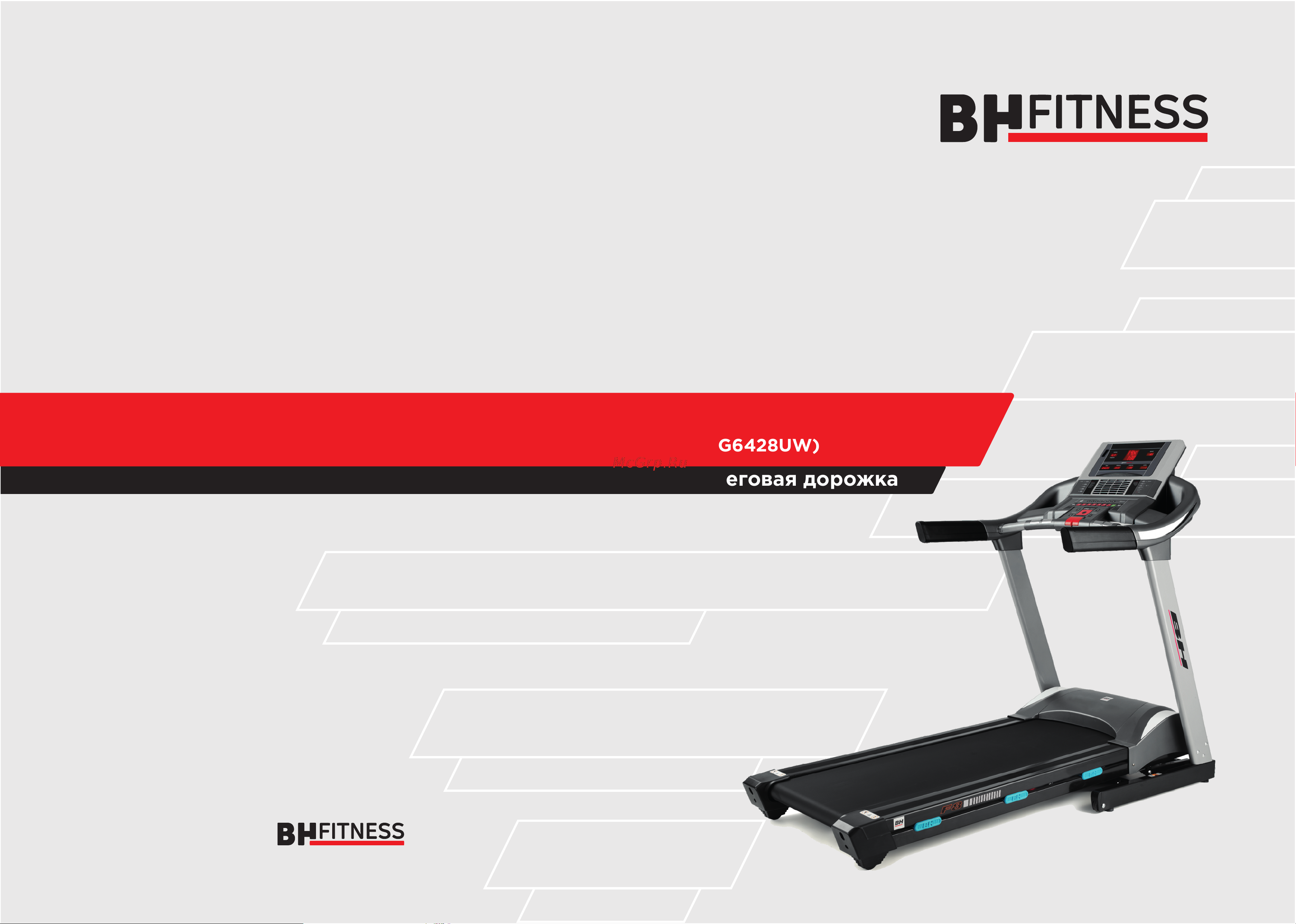 BH Fitness I_F8_DUAL Руководство по эксплуатации онлайн