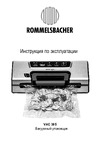 Rommelsbacher VAC 385 Руководство по эксплуатации
