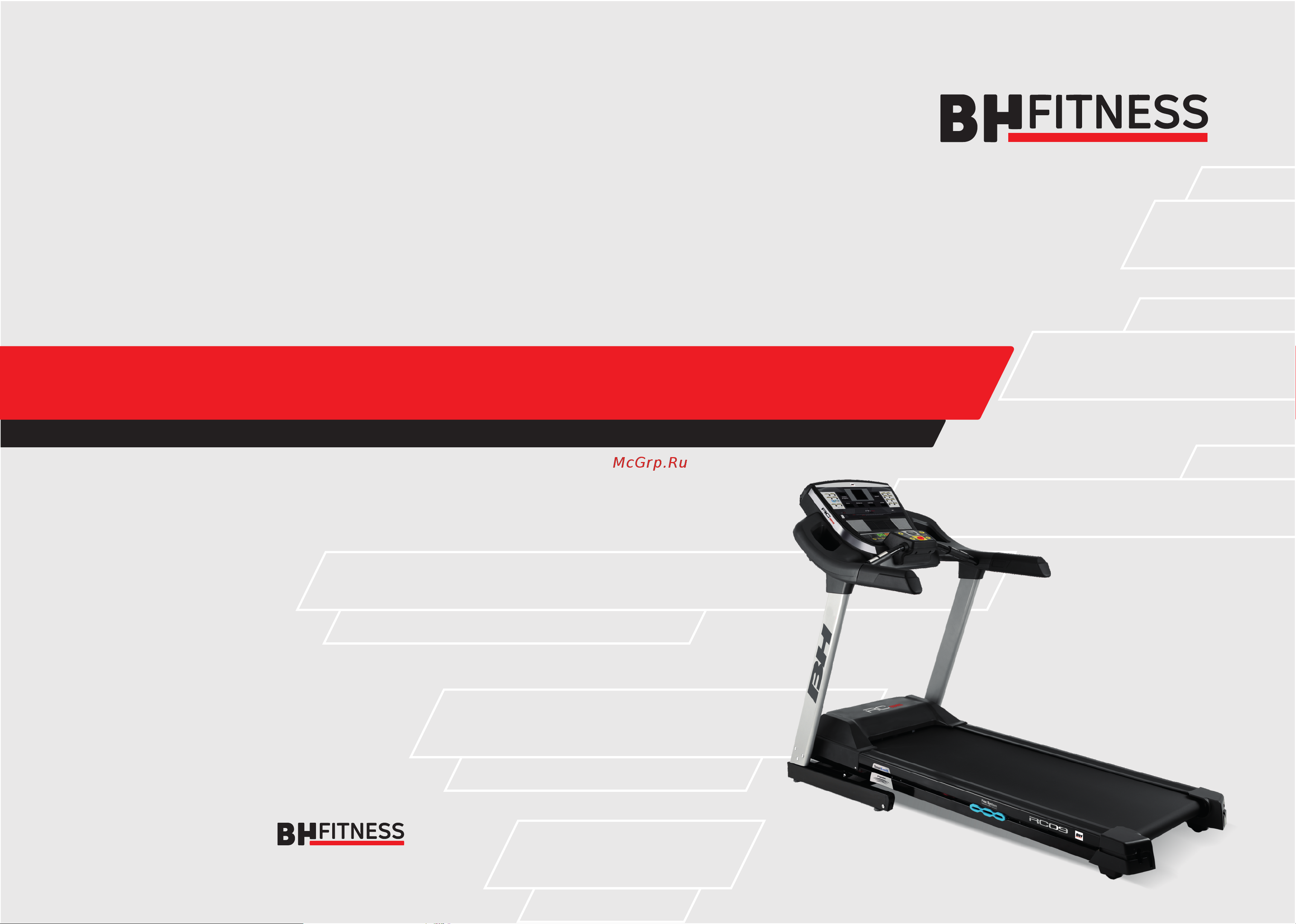BH Fitness I_RC09 Руководство по эксплуатации онлайн