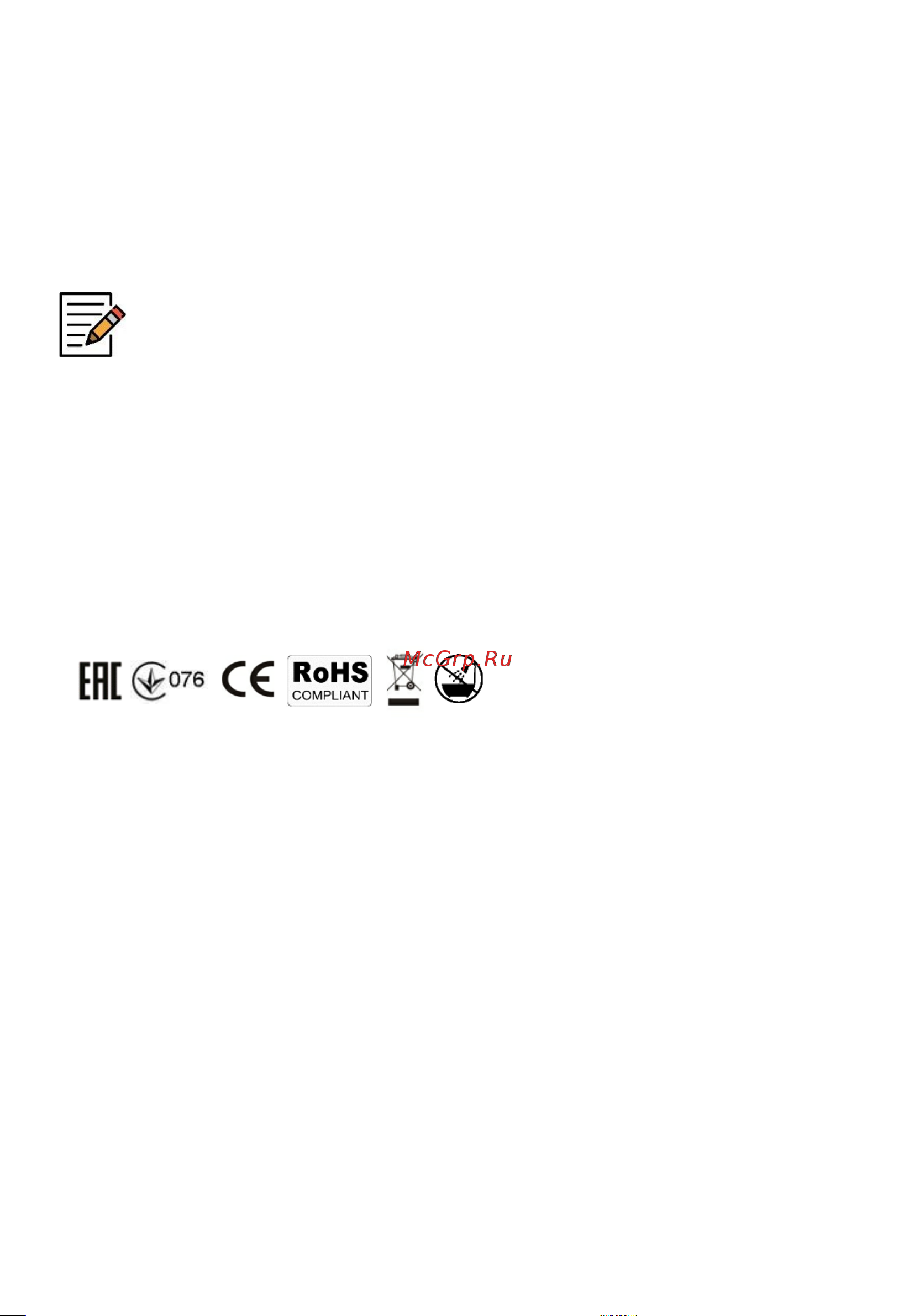 Polaris PGS 2277C [45/47] Сертификаттау туралы ақпарат