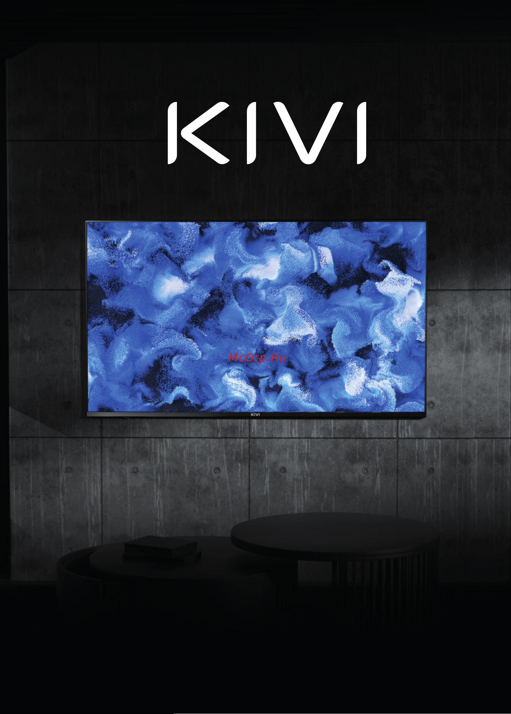 KIVI 50U740NB Руководство по эксплуатации онлайн