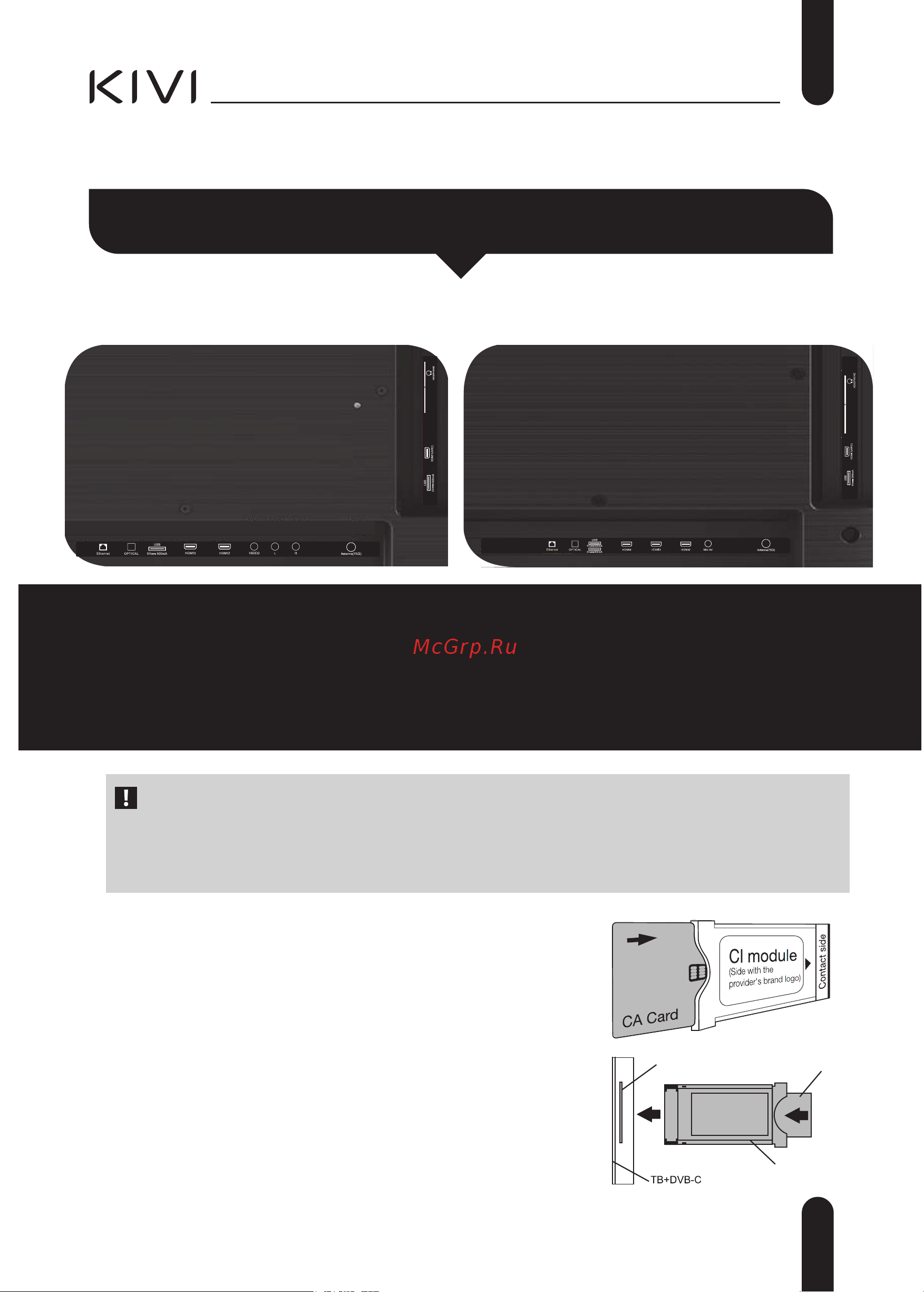 KIVI 55U740NB [9/42] Connection ports