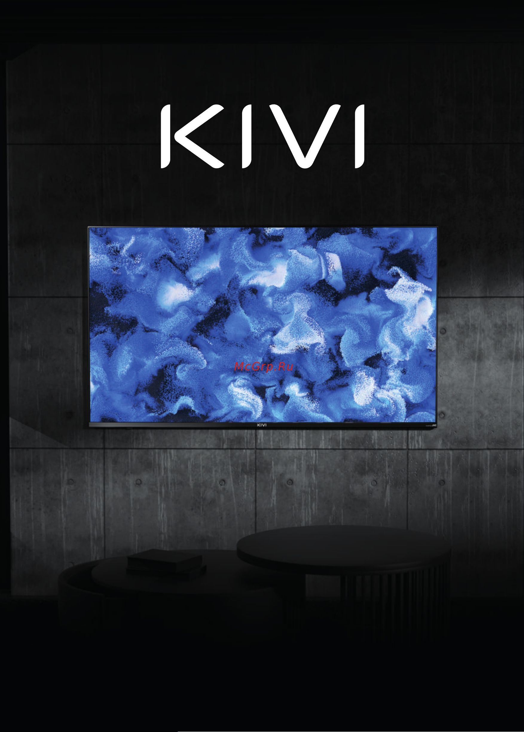 KIVI 65U750NB Руководство по эксплуатации онлайн