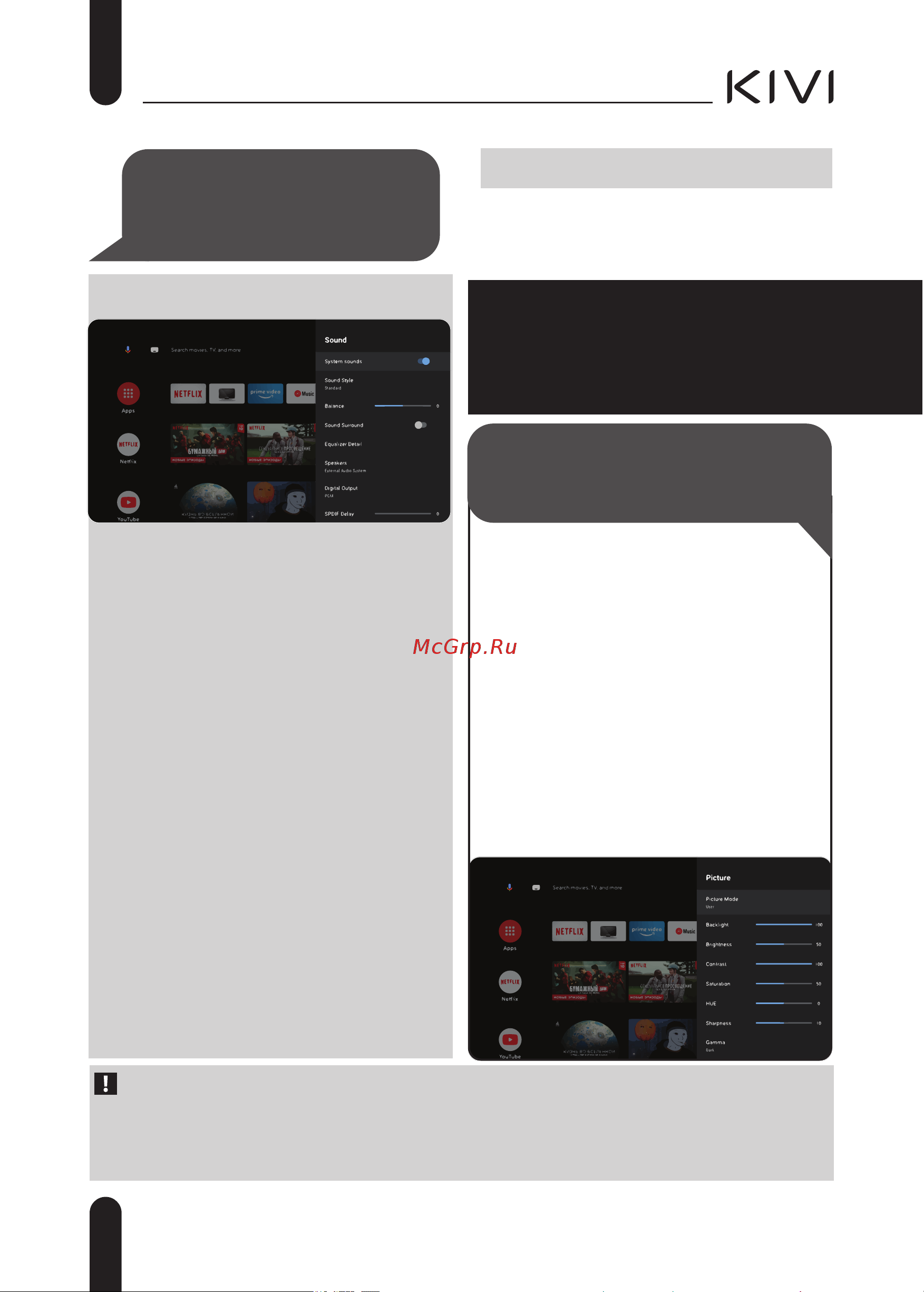 KIVI 65U750NB [12/40] Check up check up can you see the image clearly
