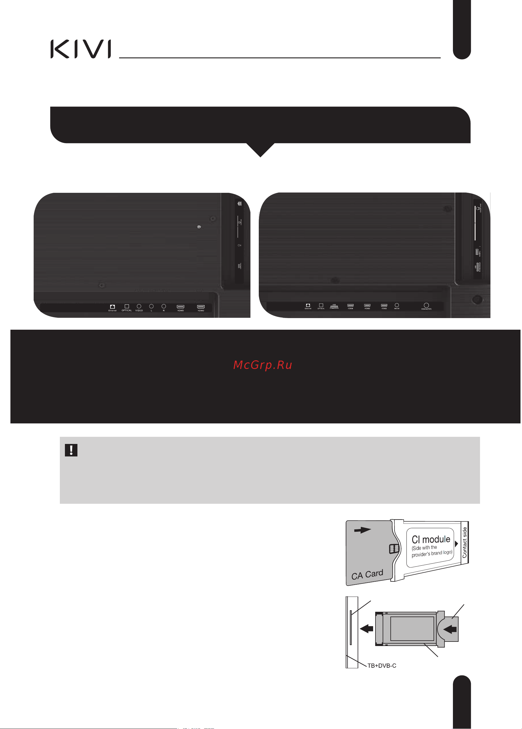 KIVI 43U750NB [9/42] Connecting a ci conditional access card