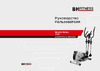 BH Fitness NLS12_DUAL Руководство по эксплуатации