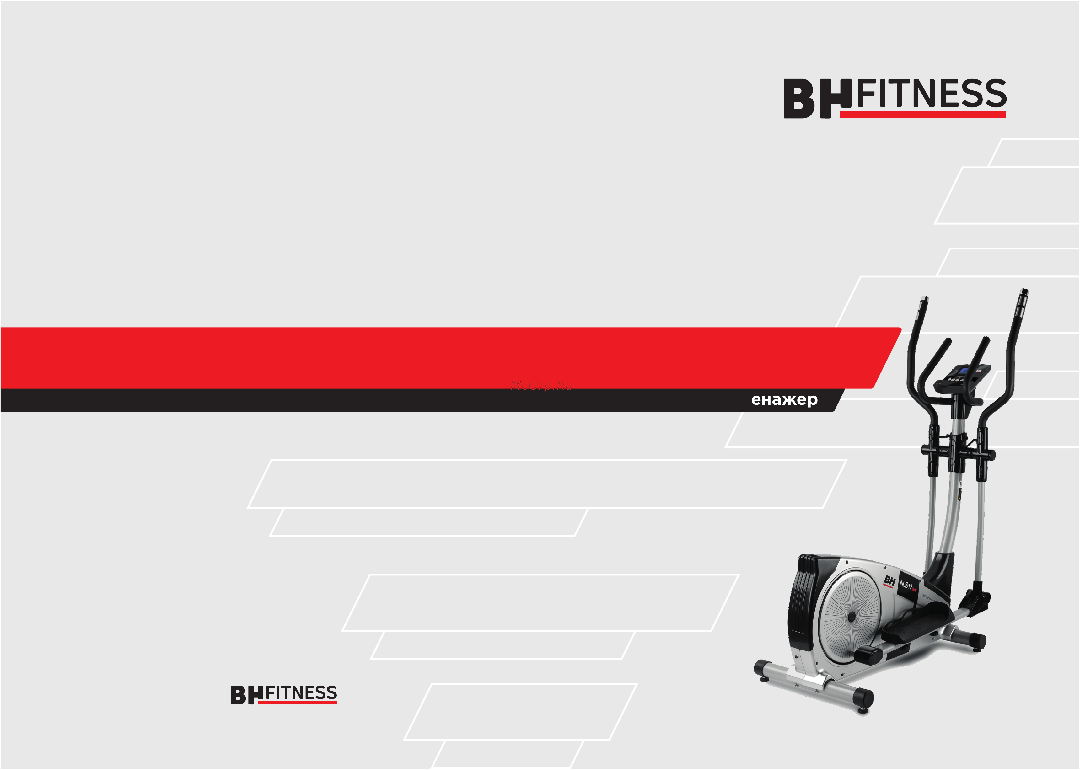 BH Fitness NLS12_DUAL Руководство по эксплуатации онлайн