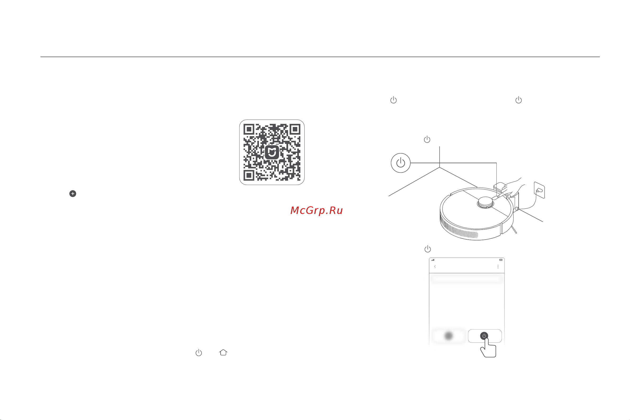 Xiaomi Robot Vacuum S10+ EU [109/309] Użytkowanie