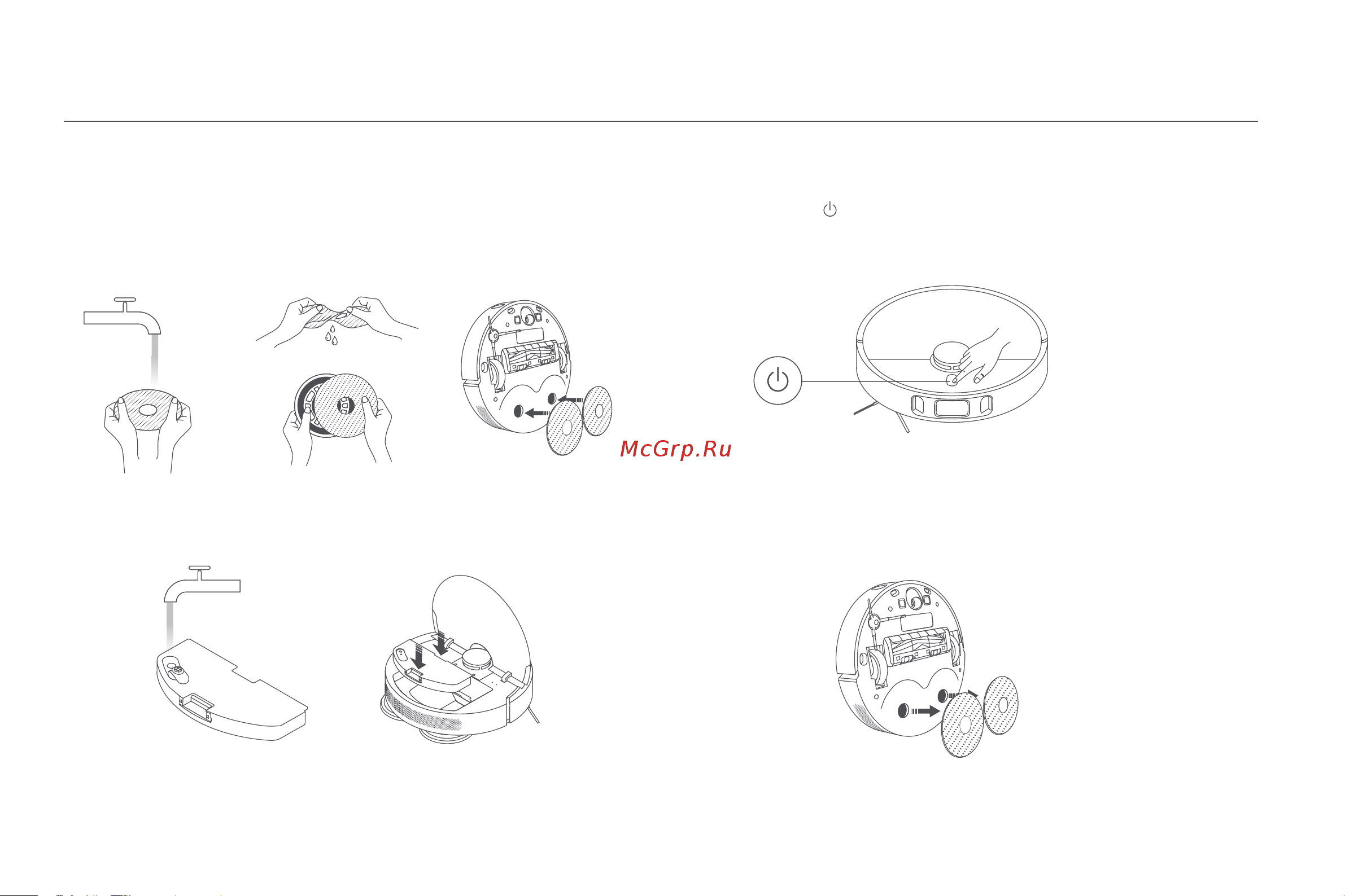 Xiaomi Robot Vacuum S10+ EU [110/309] Używanie funkcji odkurzania i mycia