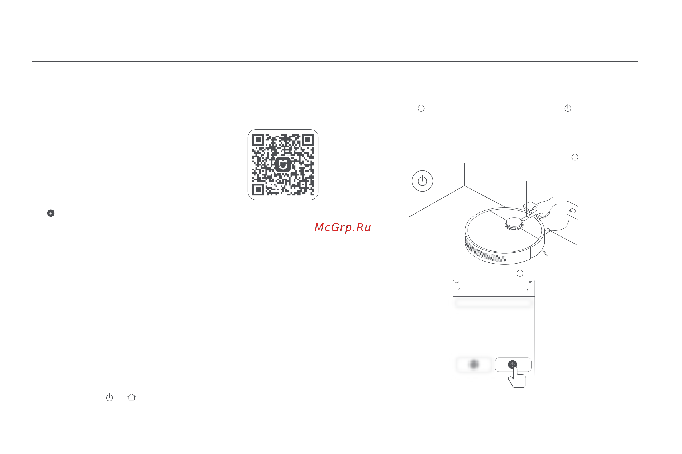 Xiaomi Robot Vacuum S10+ EU [128/309] Verwendung