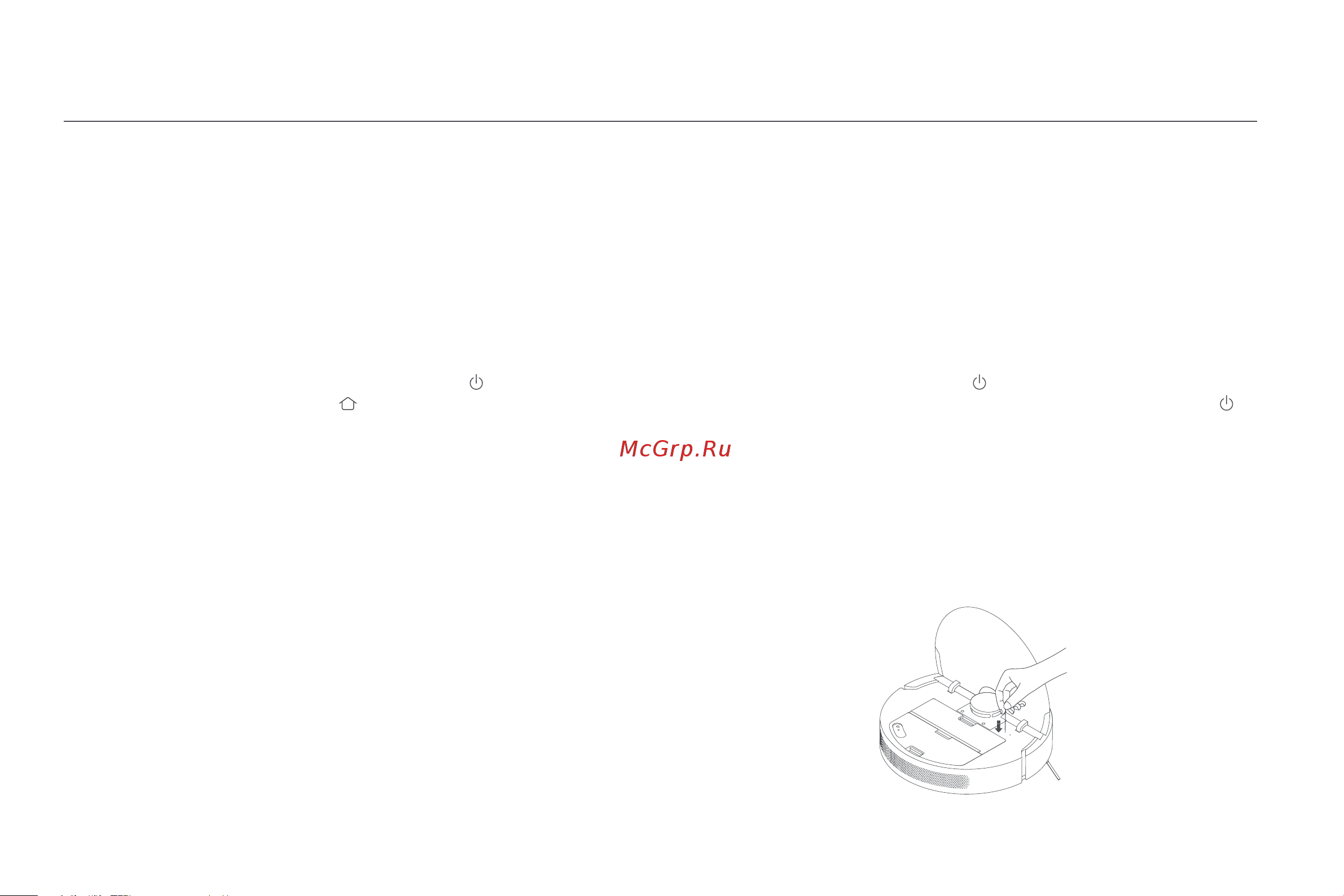 Xiaomi Robot Vacuum S10+ EU [130/309] Aktualisieren auf die neueste firmware