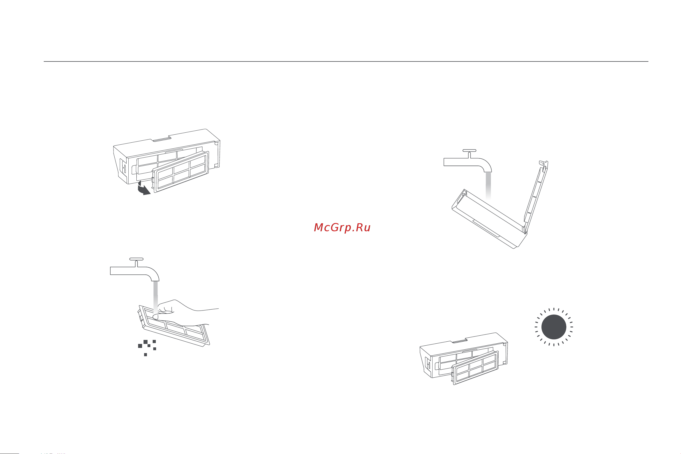 Xiaomi Robot Vacuum S10+ EU Руководство по эксплуатации онлайн [133/309] 796043