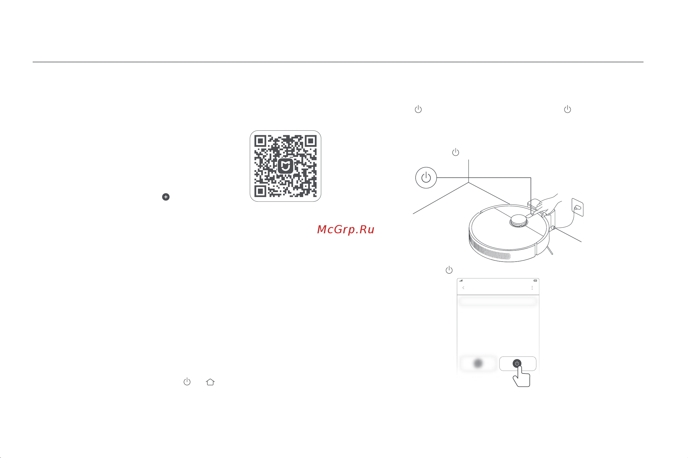 Xiaomi Robot Vacuum S10+ EU [14/309] Start cleaning